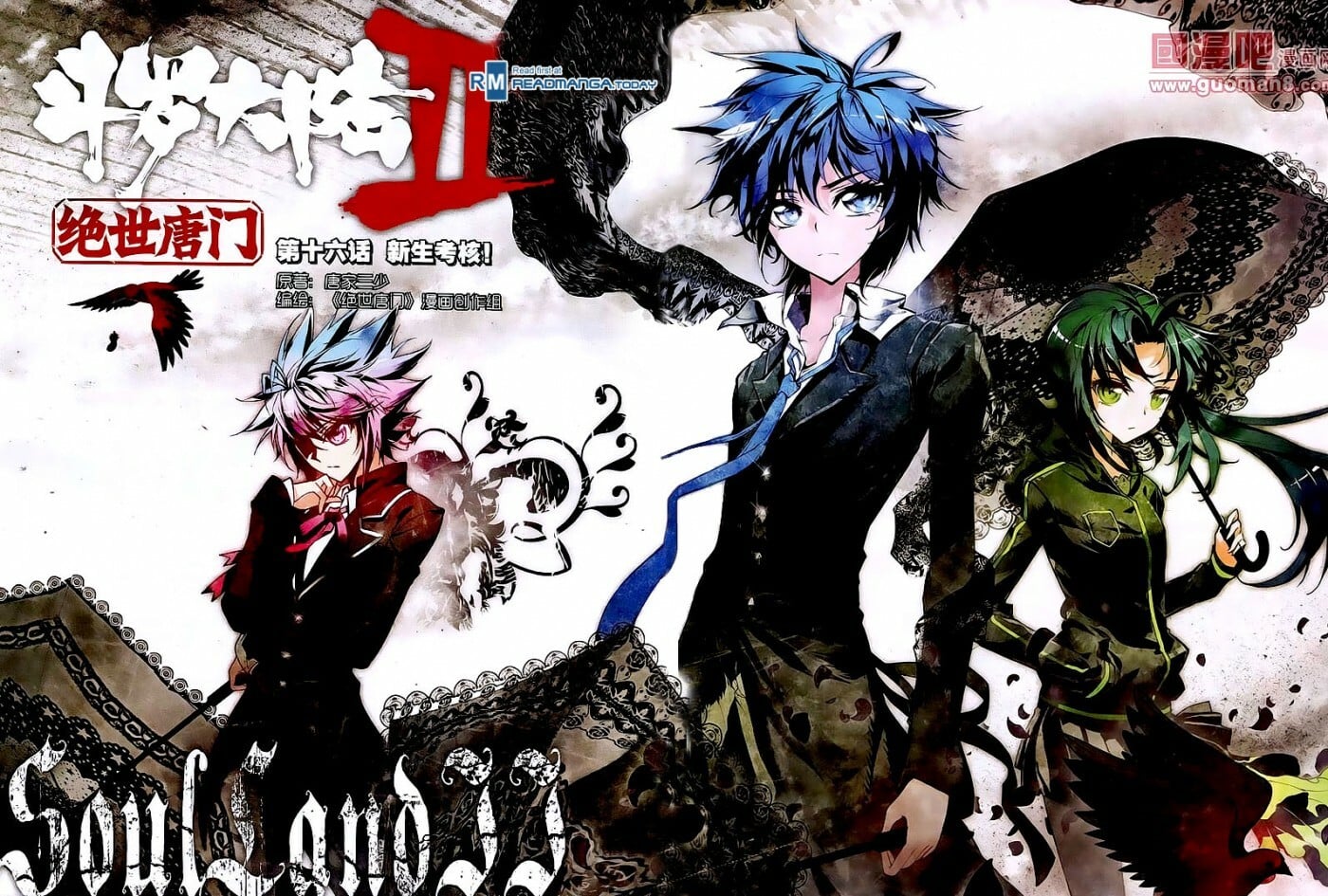 Read Soul Land II Manga Online