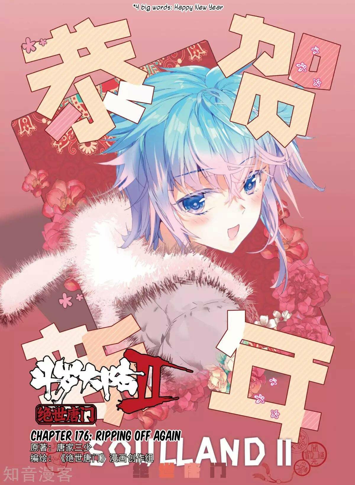 Read Soul Land II Manga Online