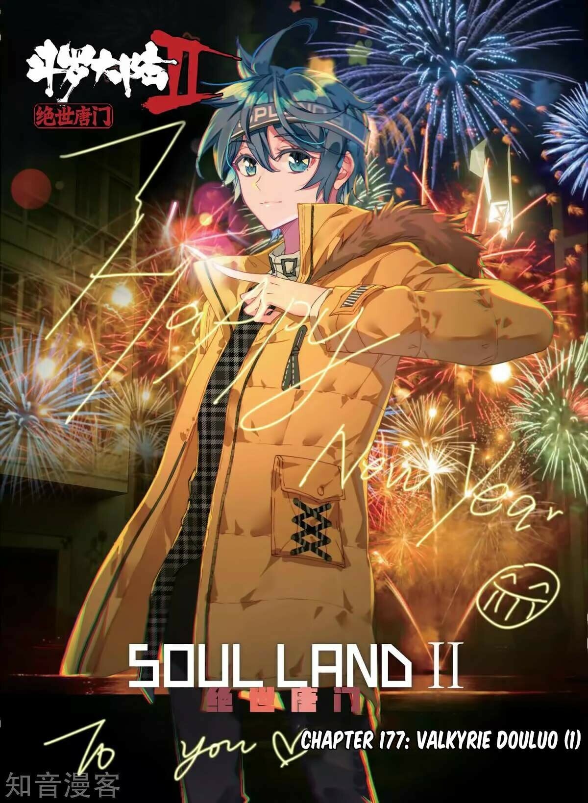 Read Soul Land II Manga Online
