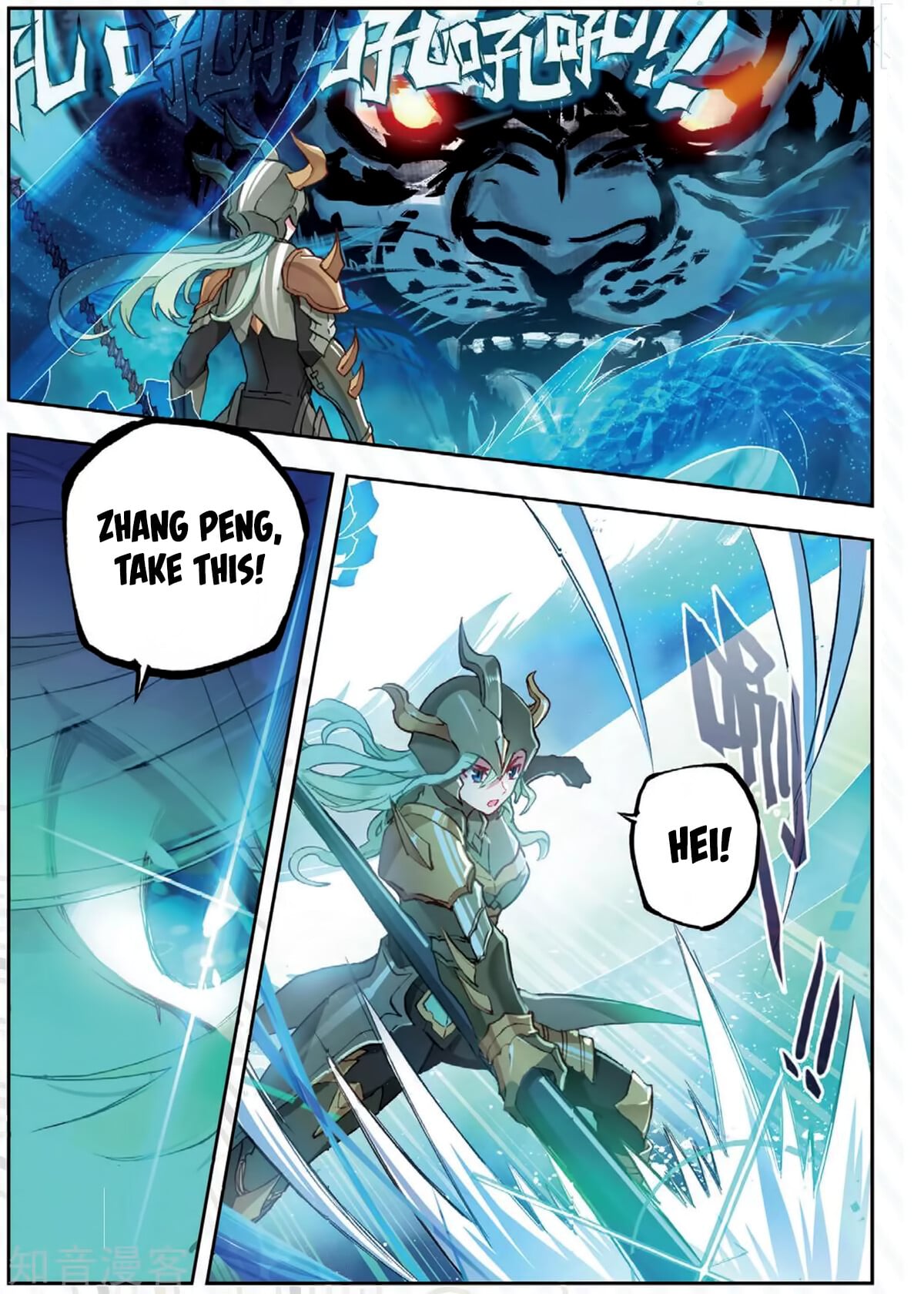 Read Soul Land II Manga Online