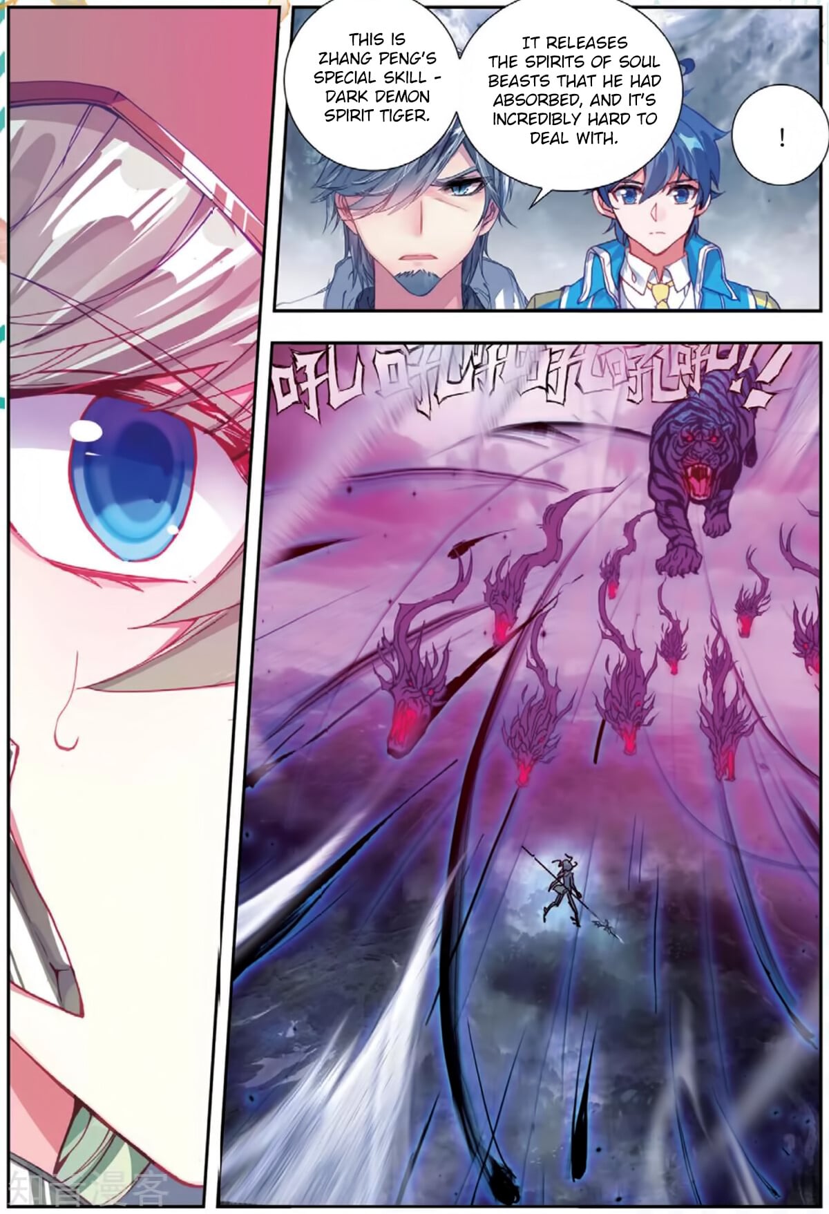 Read Soul Land II Manga Online