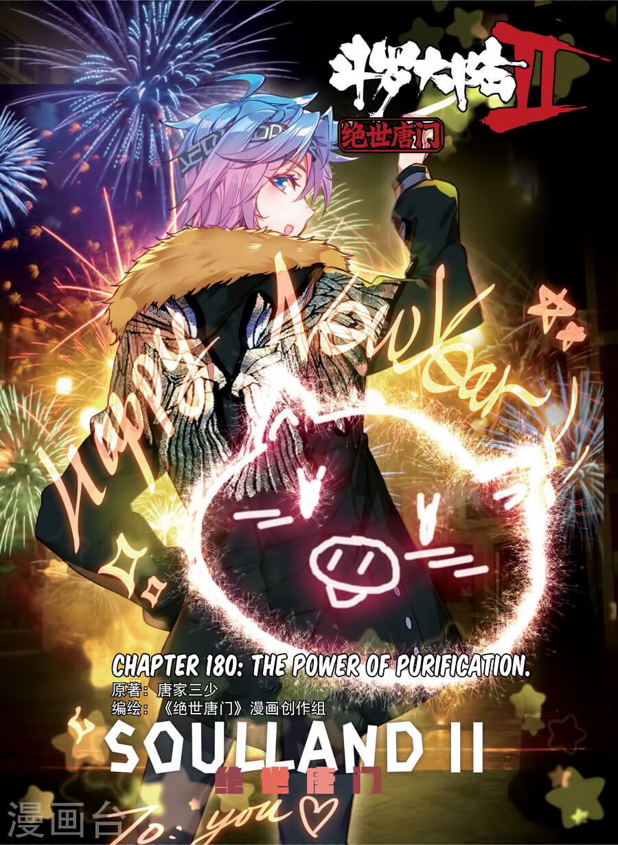 Read Soul Land II Manga Online