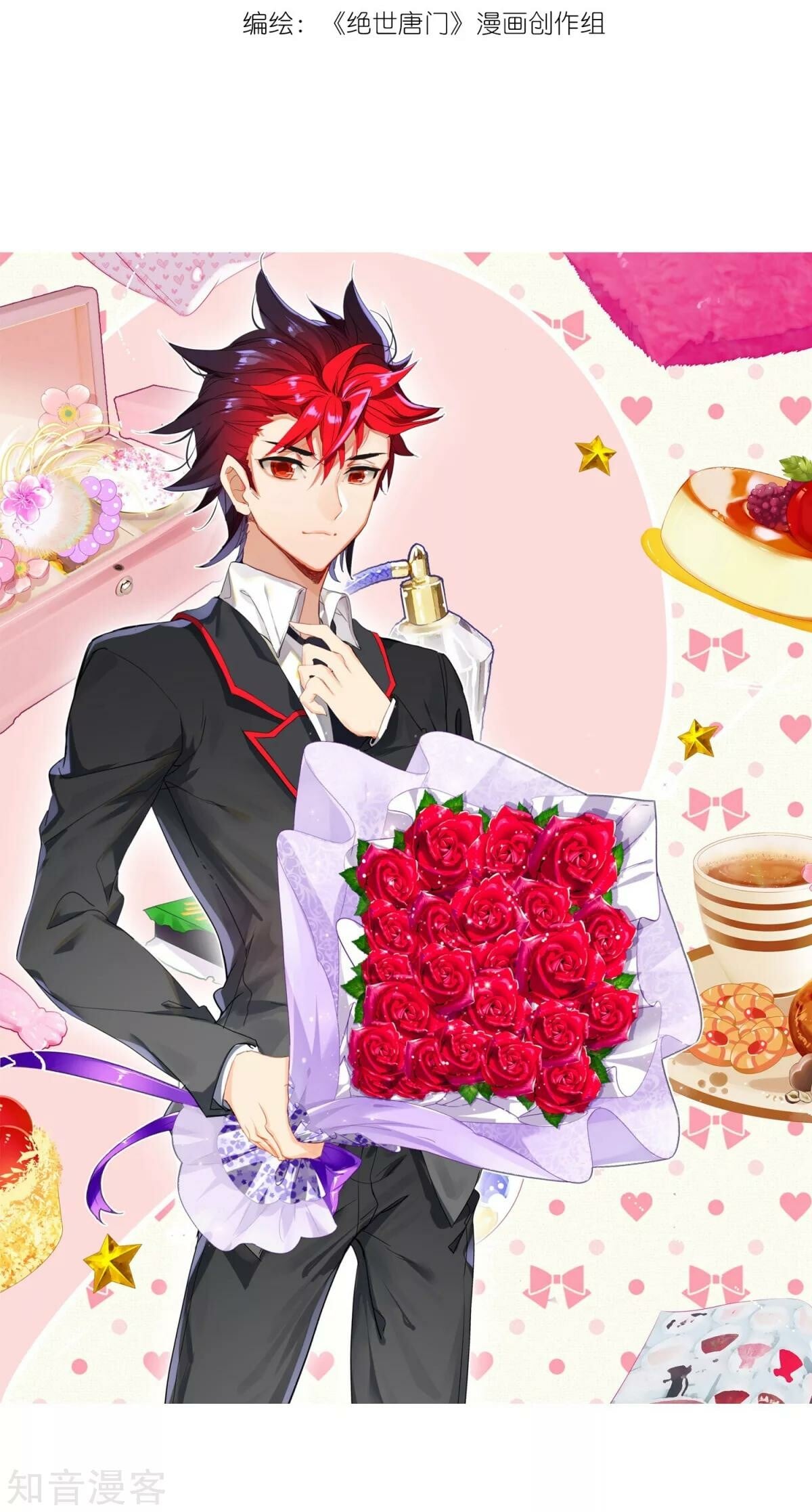 Read Soul Land II Manga Online