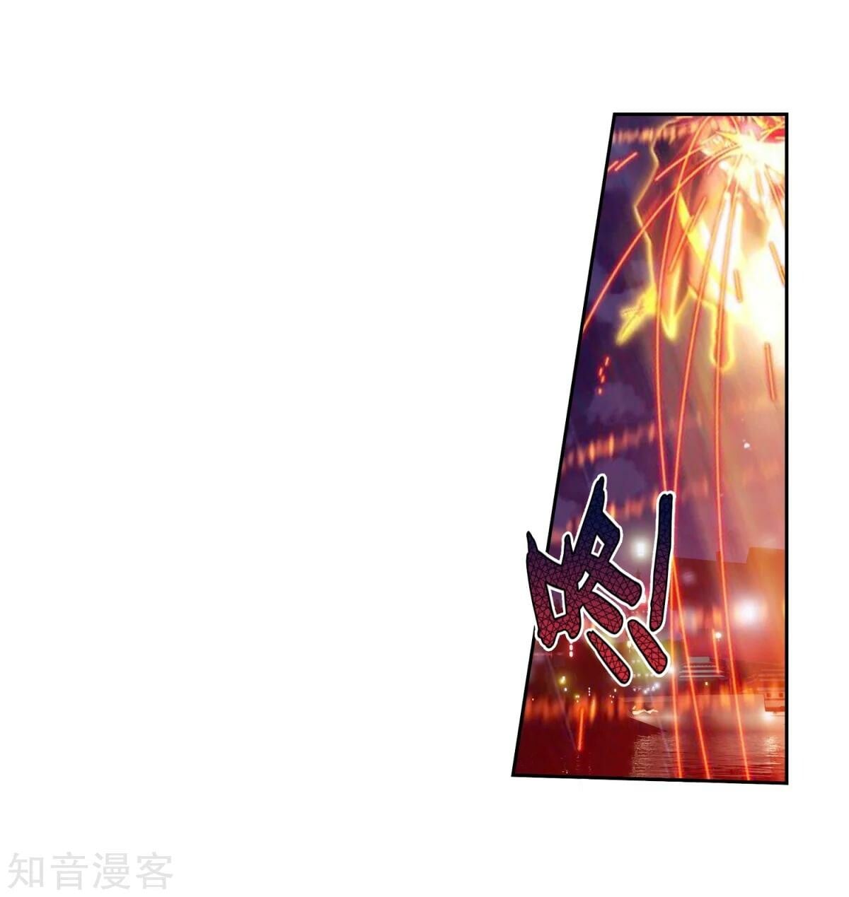 Read Soul Land II Manga Online