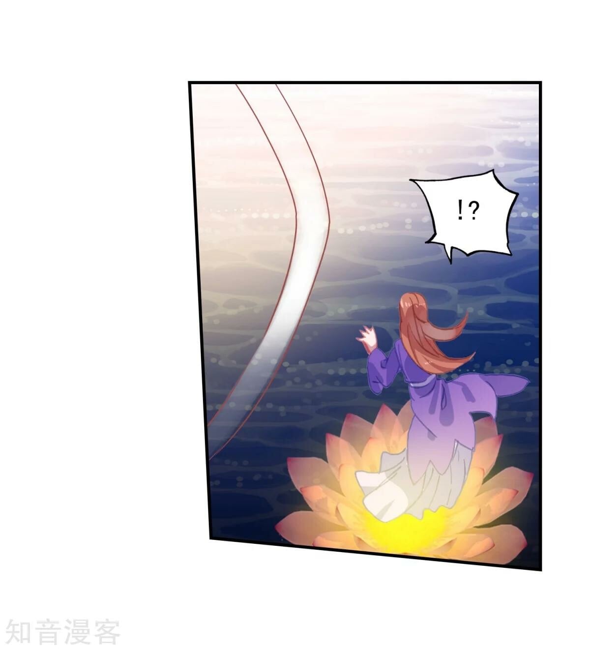 Read Soul Land II Manga Online