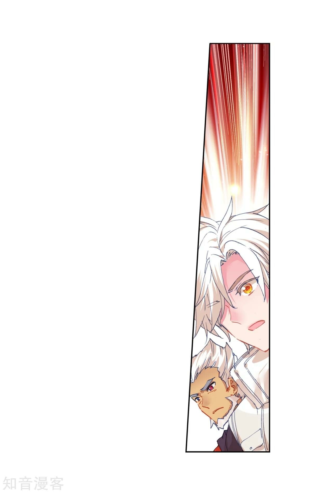 Read Soul Land II Manga Online