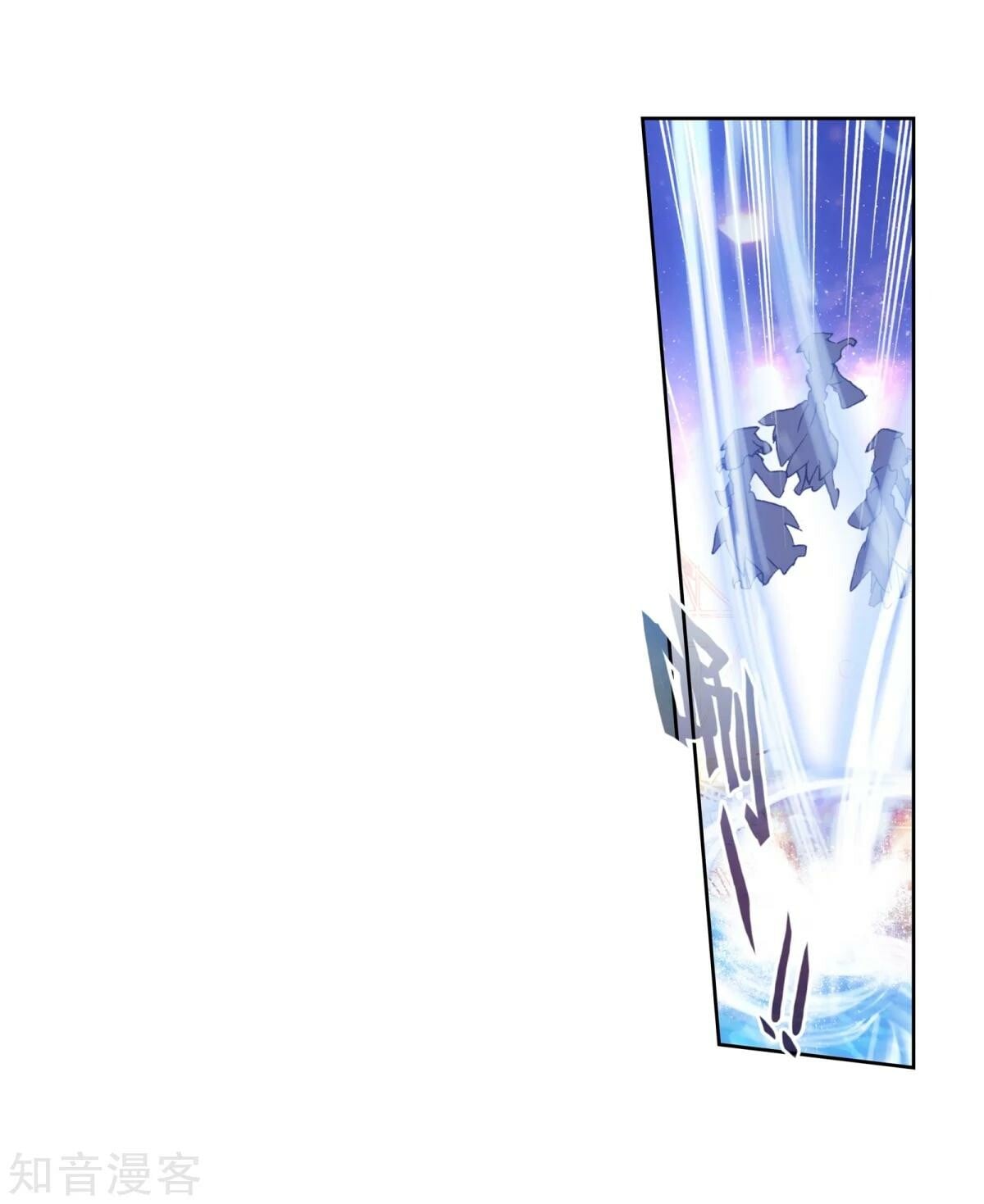 Read Soul Land II Manga Online