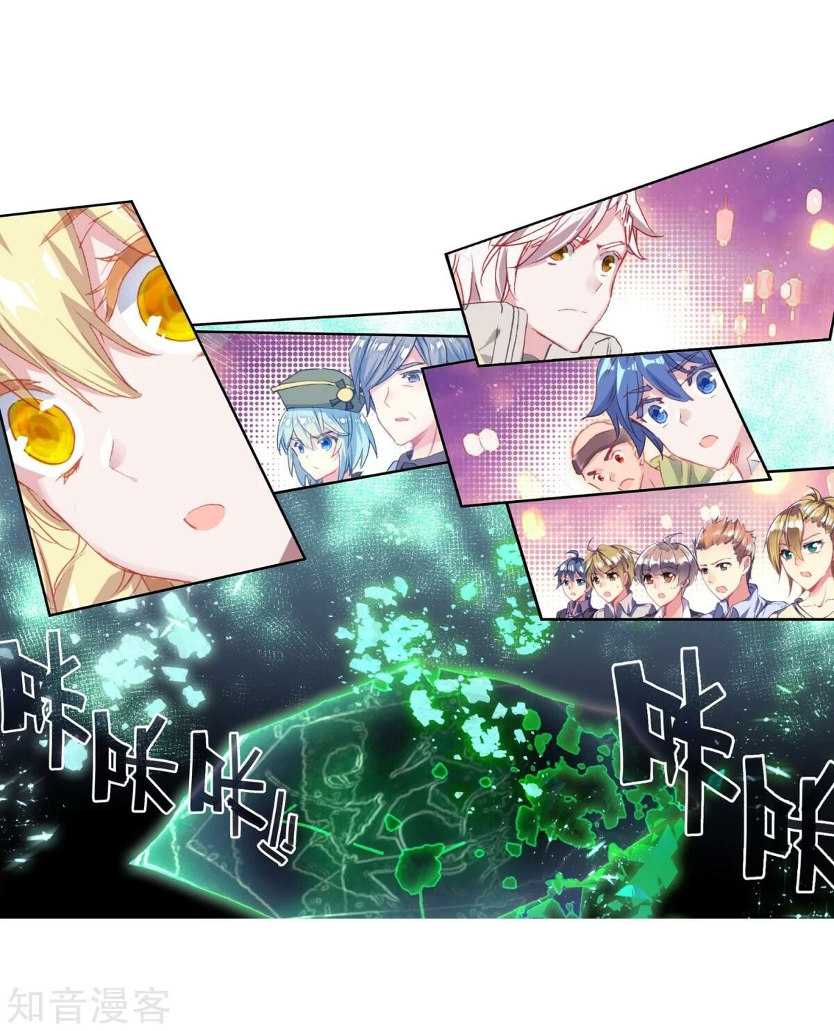 Read Soul Land II Manga Online