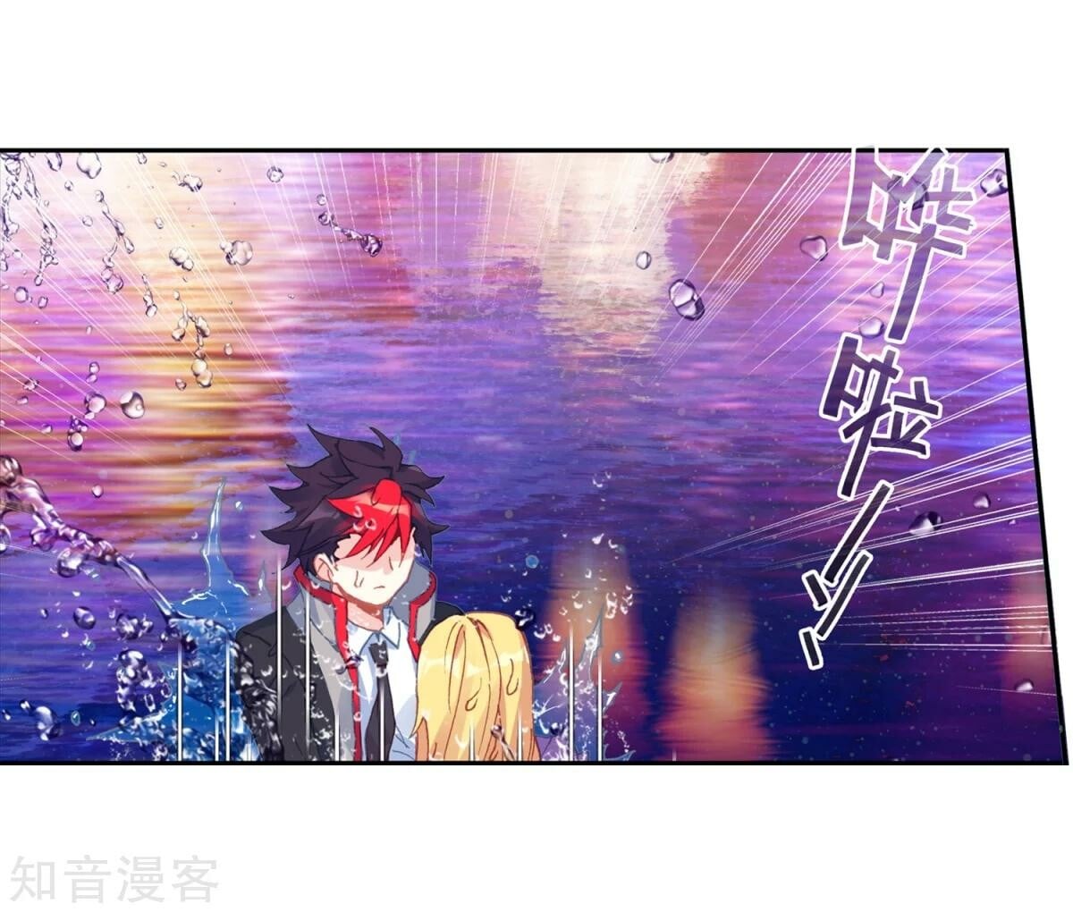 Read Soul Land II Manga Online