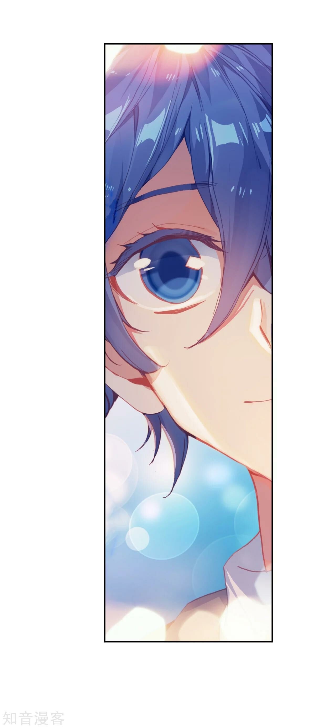 Read Soul Land II Manga Online