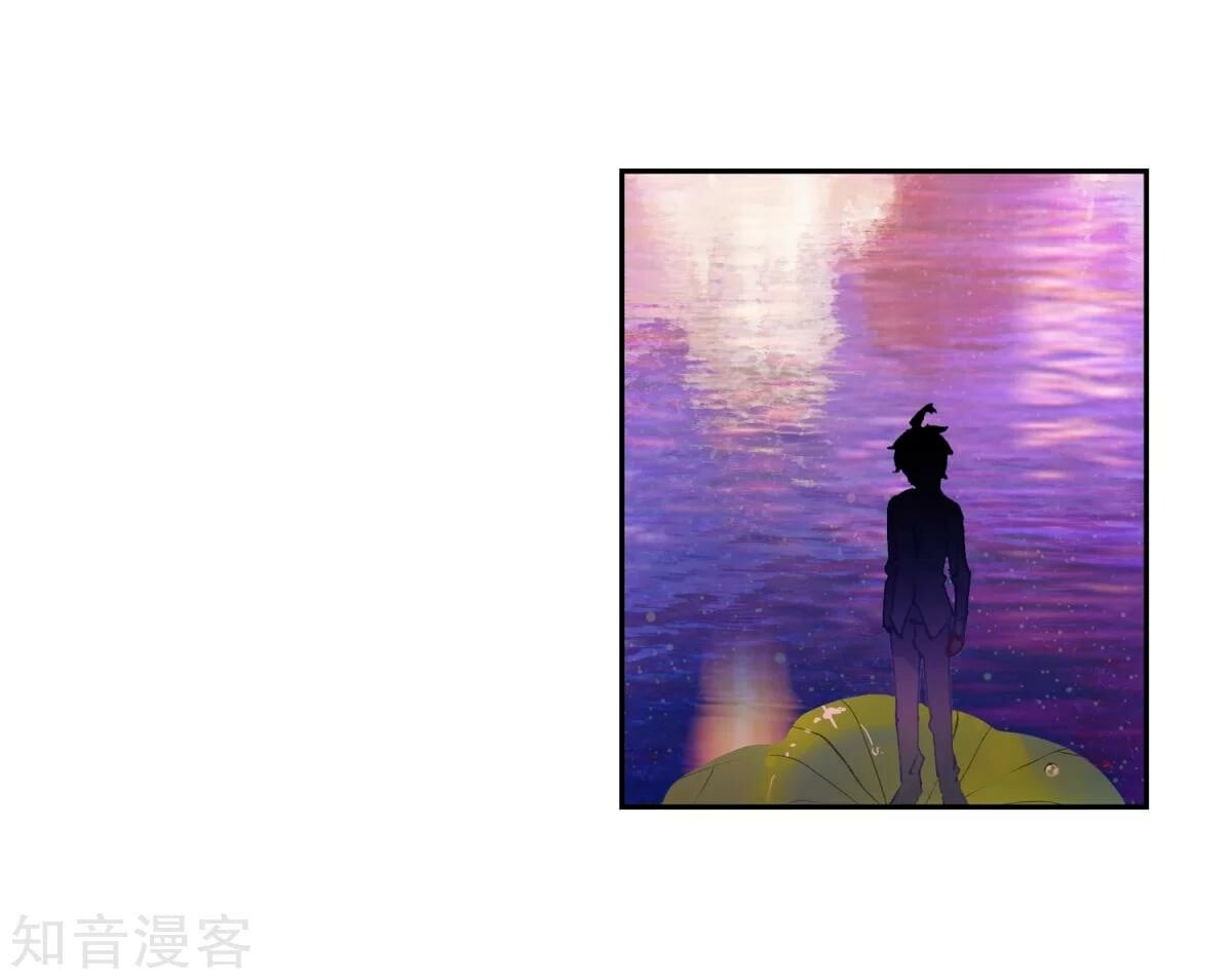 Read Soul Land II Manga Online