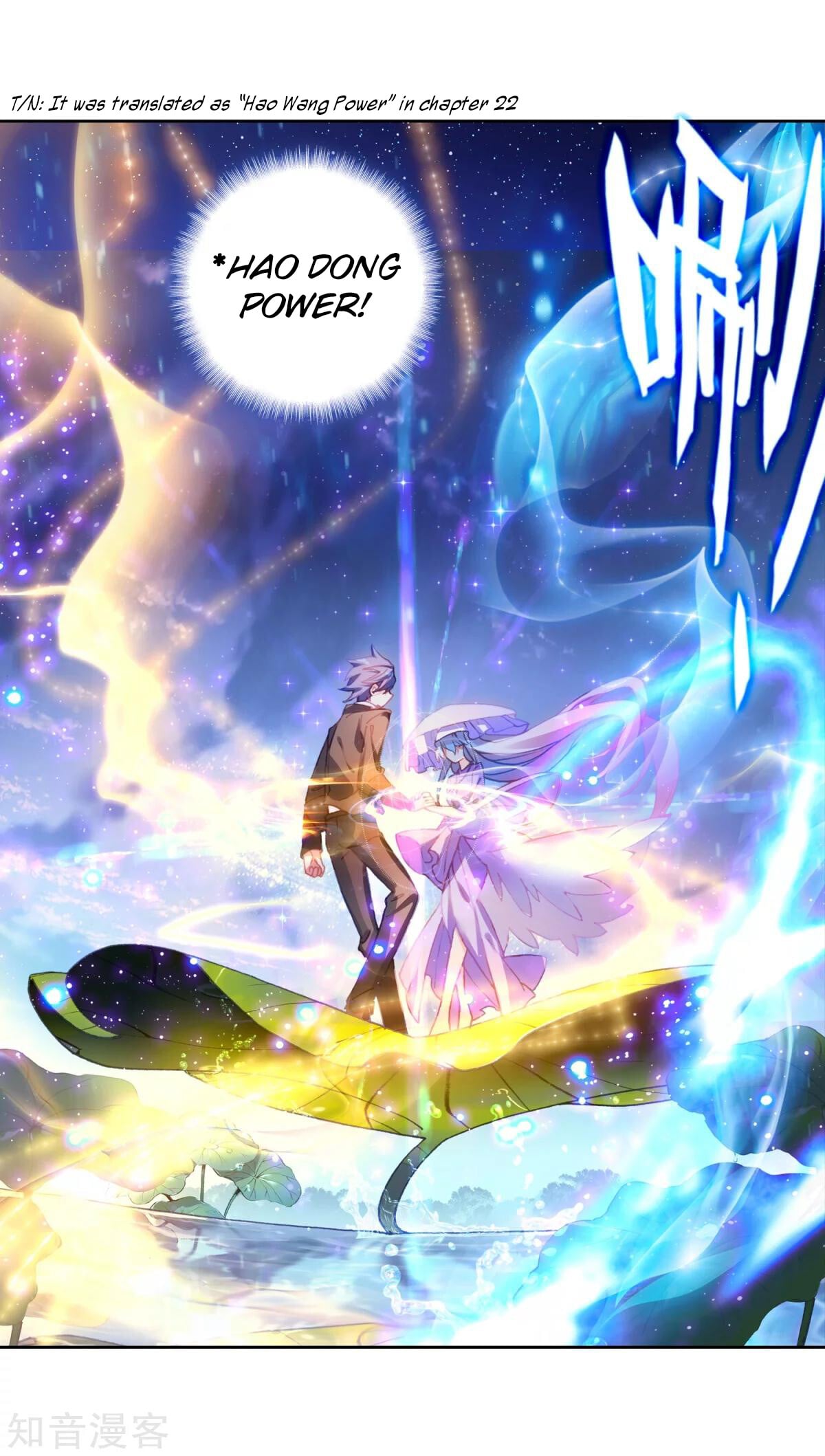 Read Soul Land II Manga Online