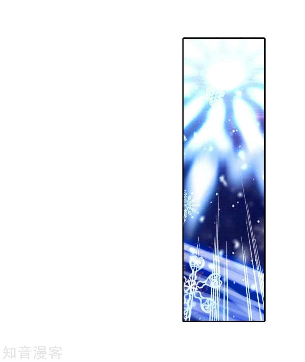 Read Soul Land II Manga Online