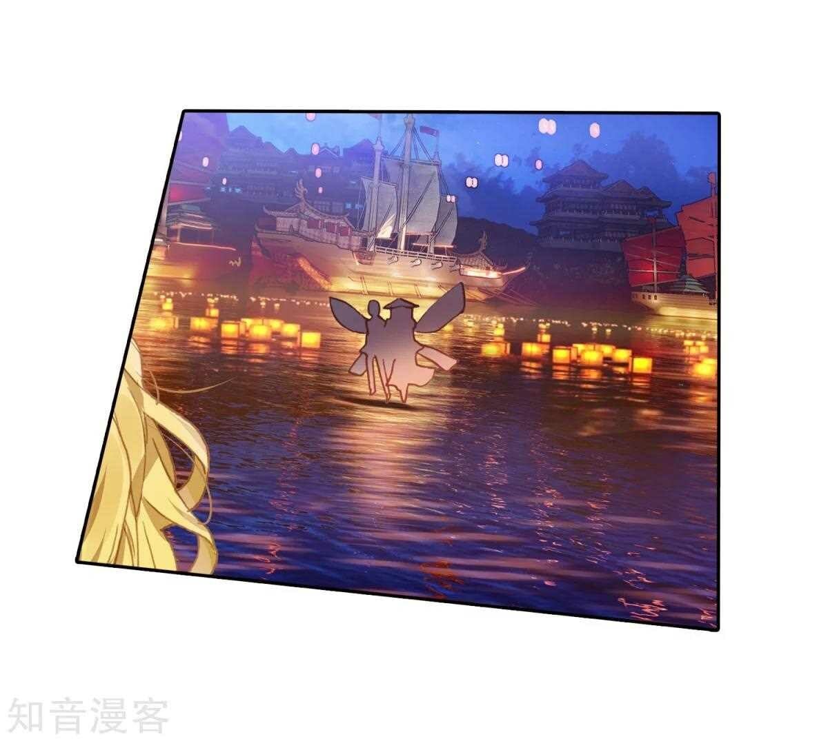 Read Soul Land II Manga Online