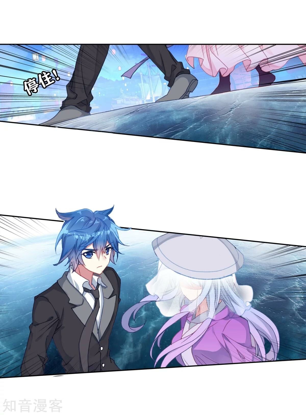 Read Soul Land II Manga Online