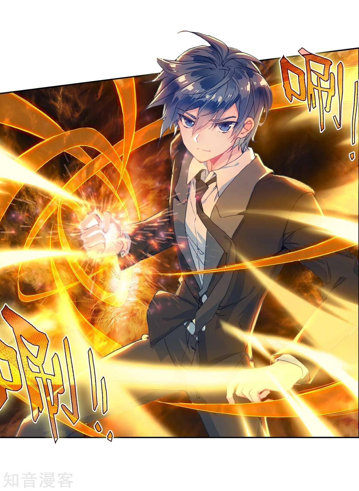 Read Soul Land II Manga Online