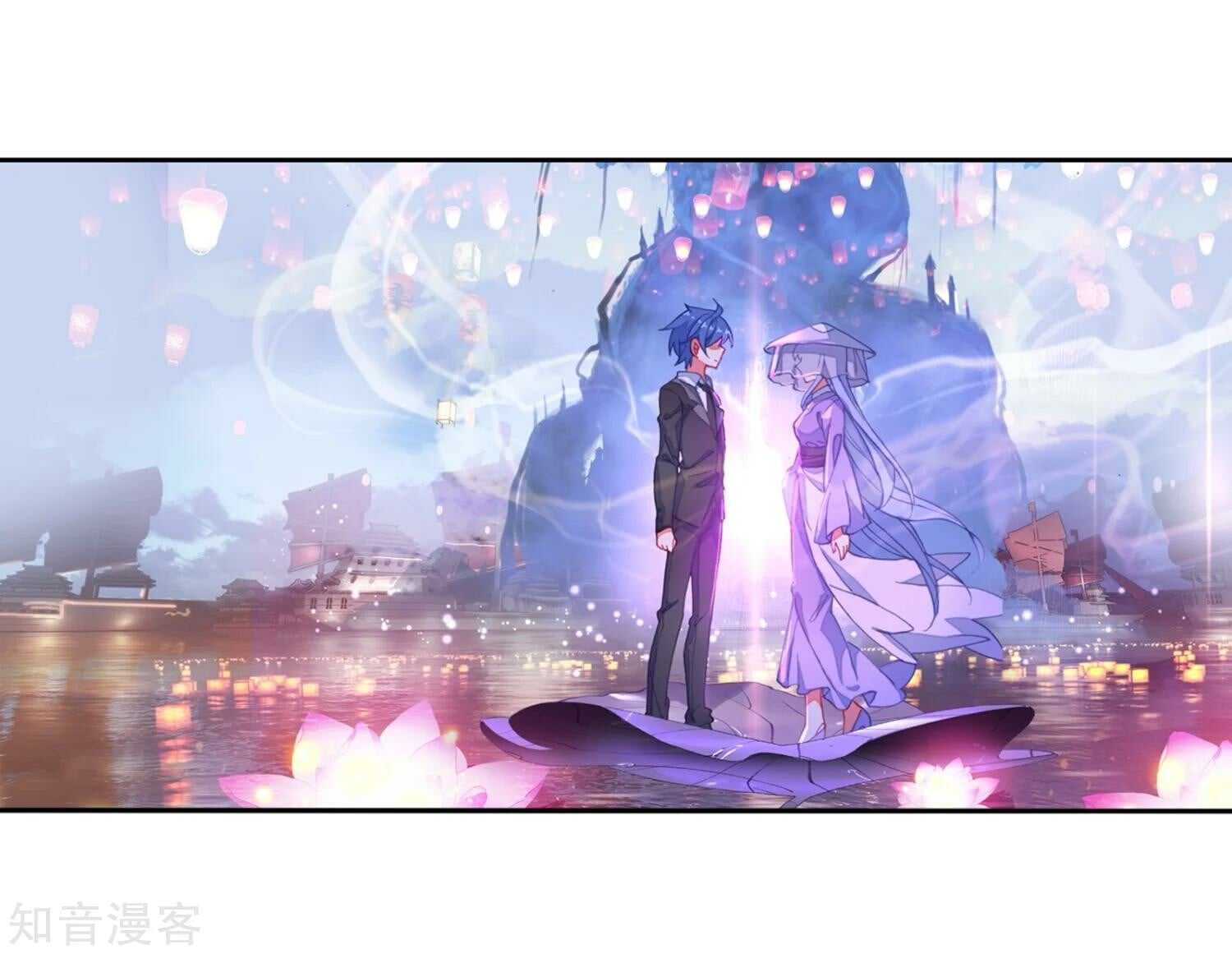 Read Soul Land II Manga Online