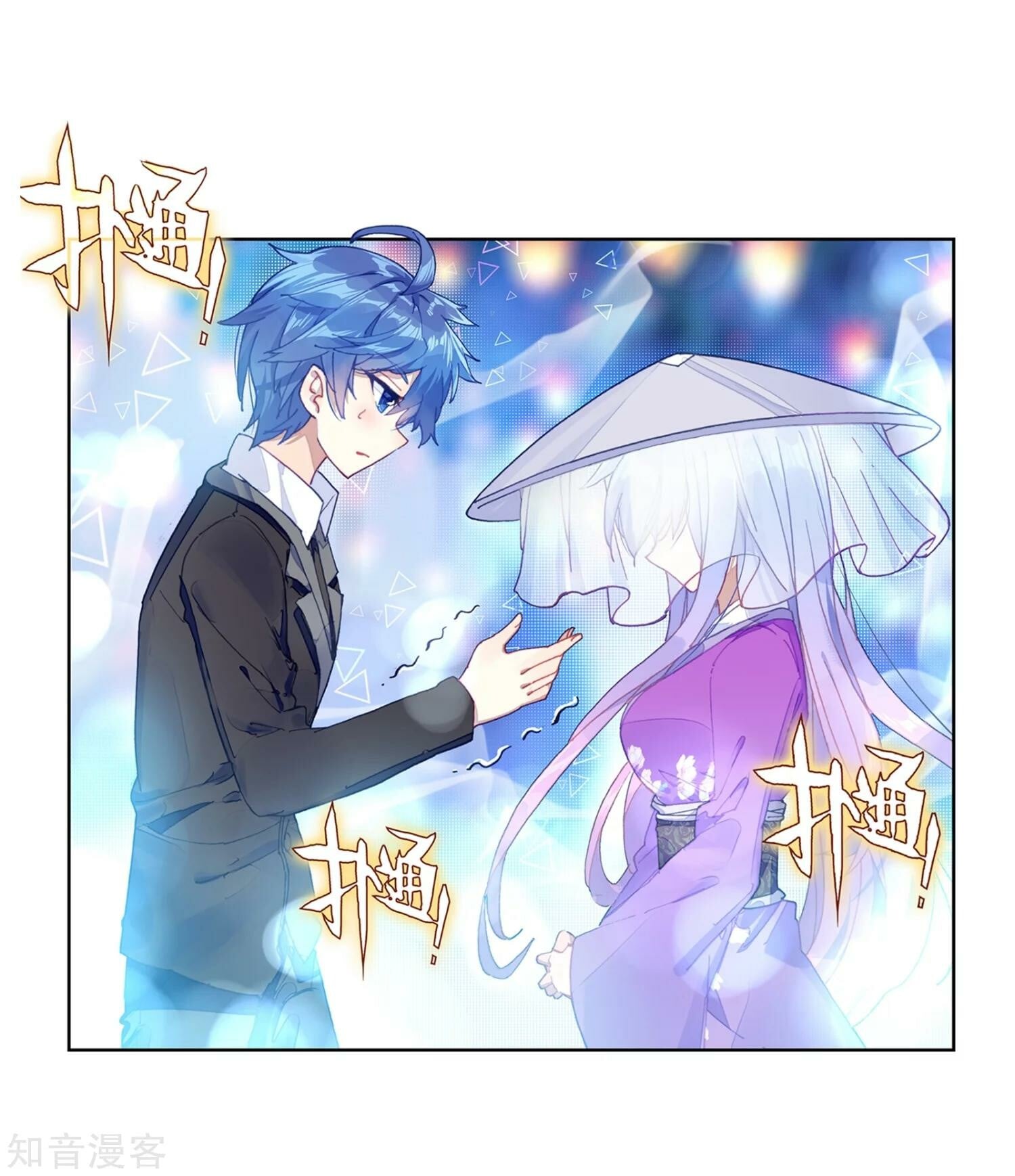 Read Soul Land II Manga Online