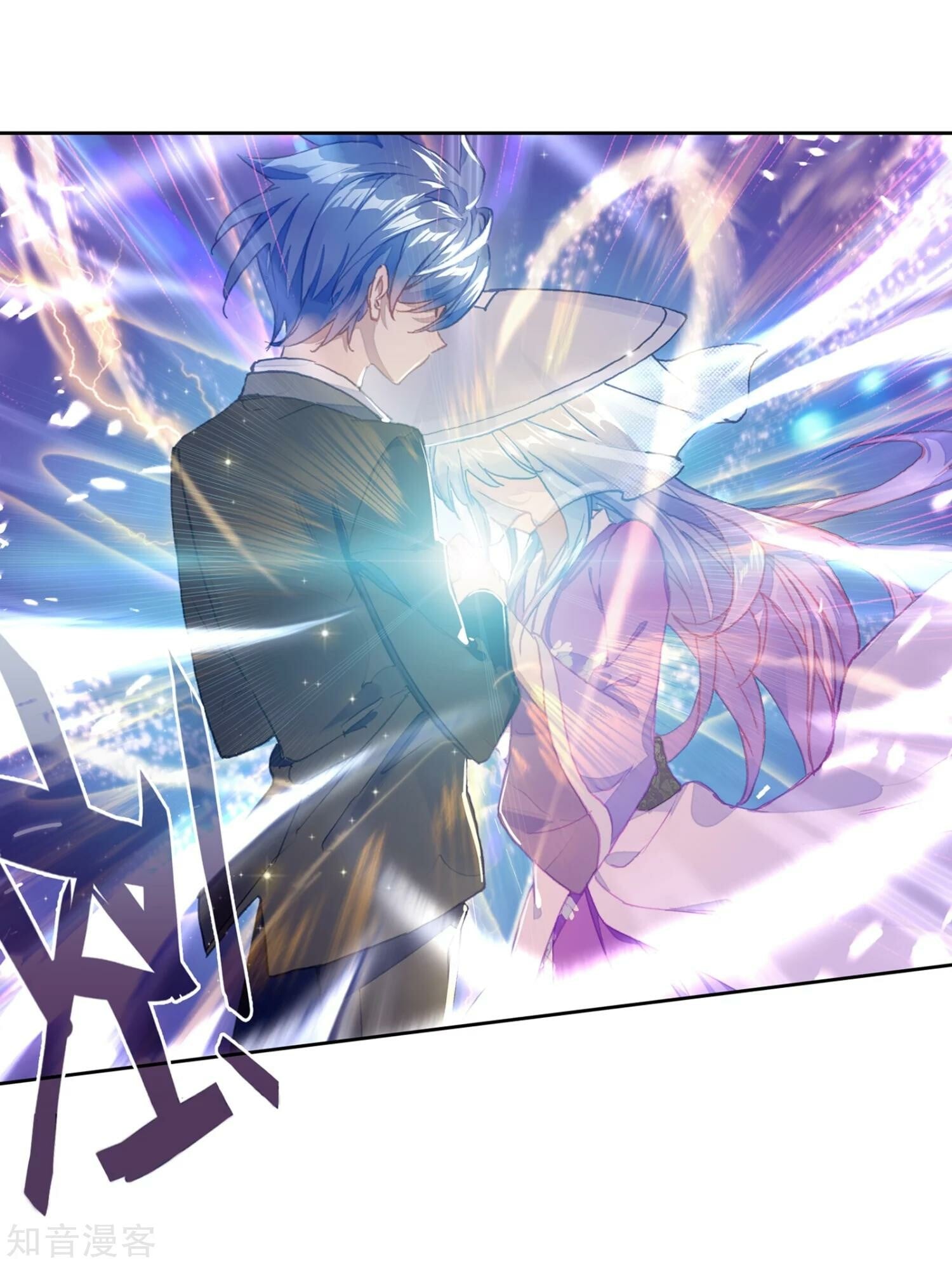 Read Soul Land II Manga Online