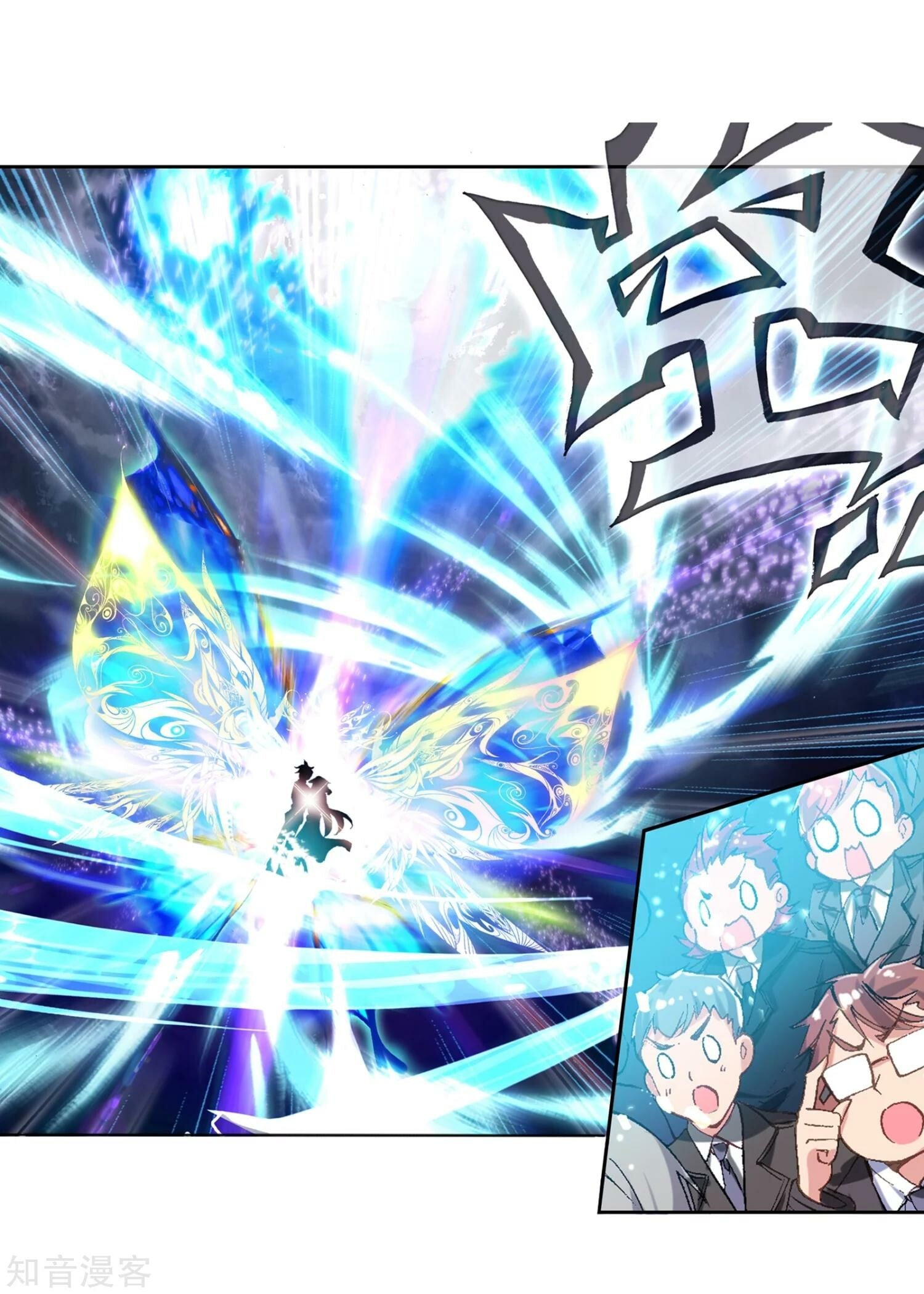 Read Soul Land II Manga Online