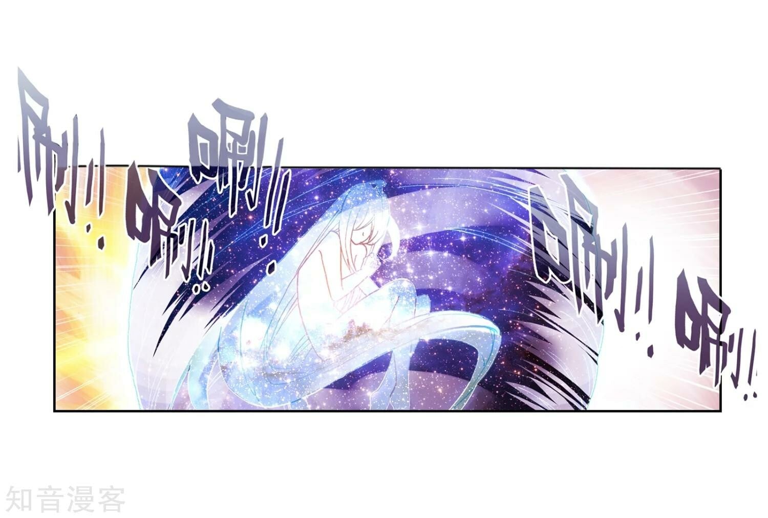 Read Soul Land II Manga Online