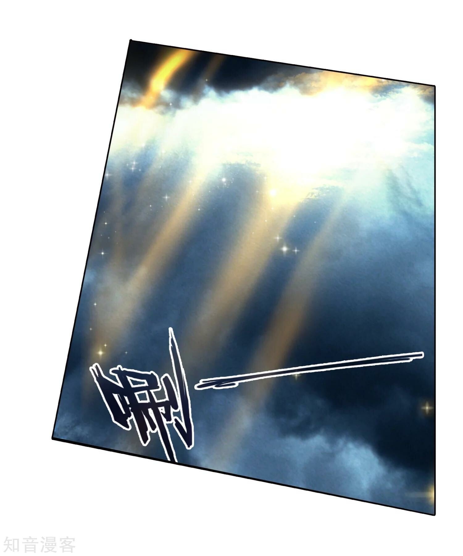 Read Soul Land II Manga Online