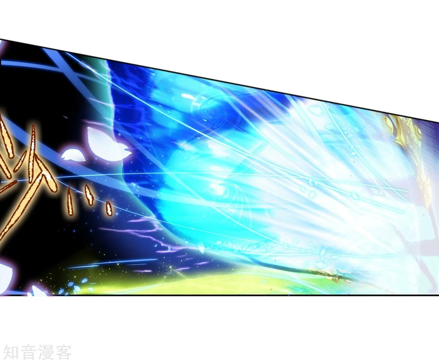 Read Soul Land II Manga Online