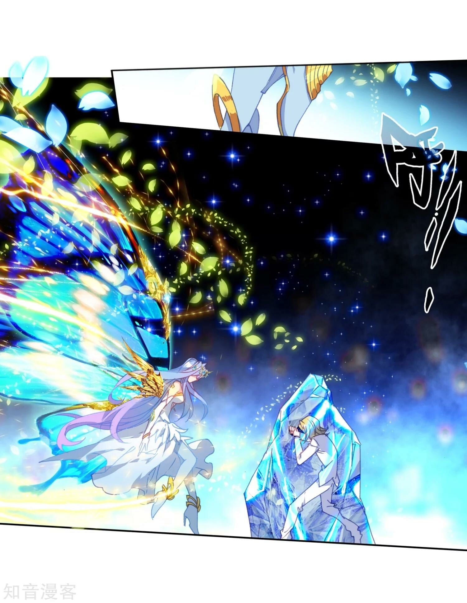 Read Soul Land II Manga Online