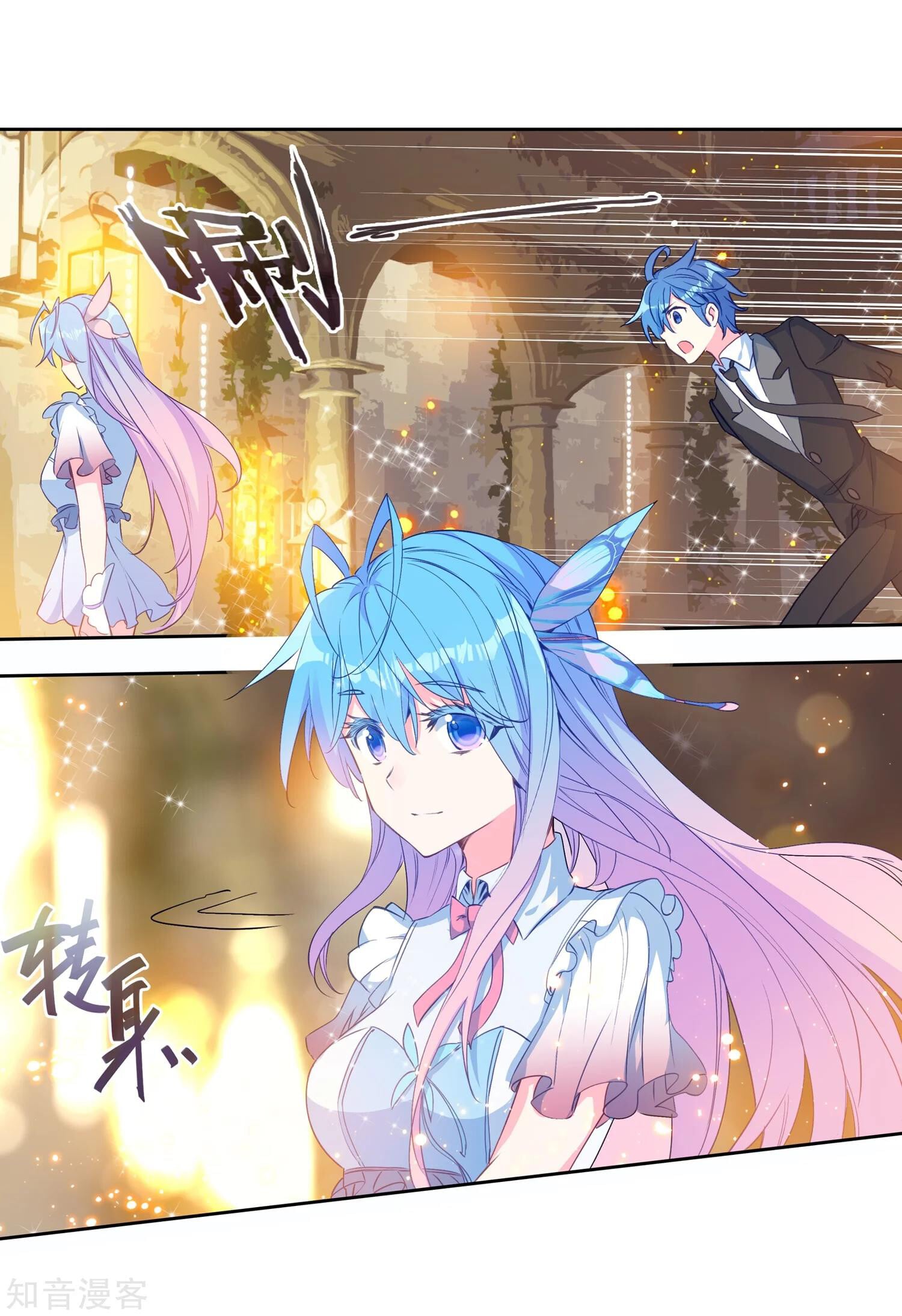 Read Soul Land II Manga Online