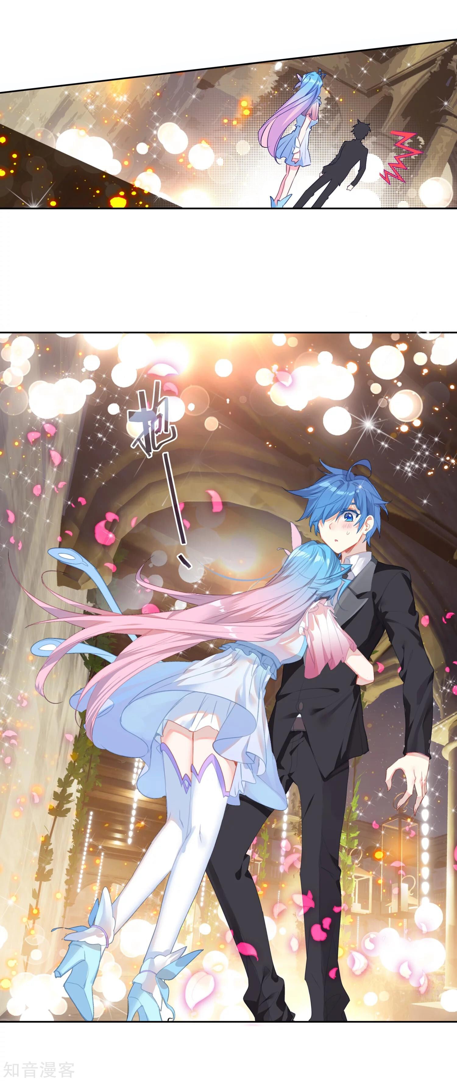 Read Soul Land II Manga Online