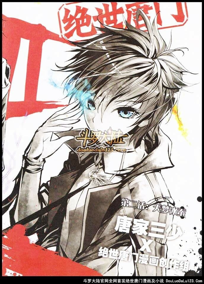 Read Soul Land II Manga Online