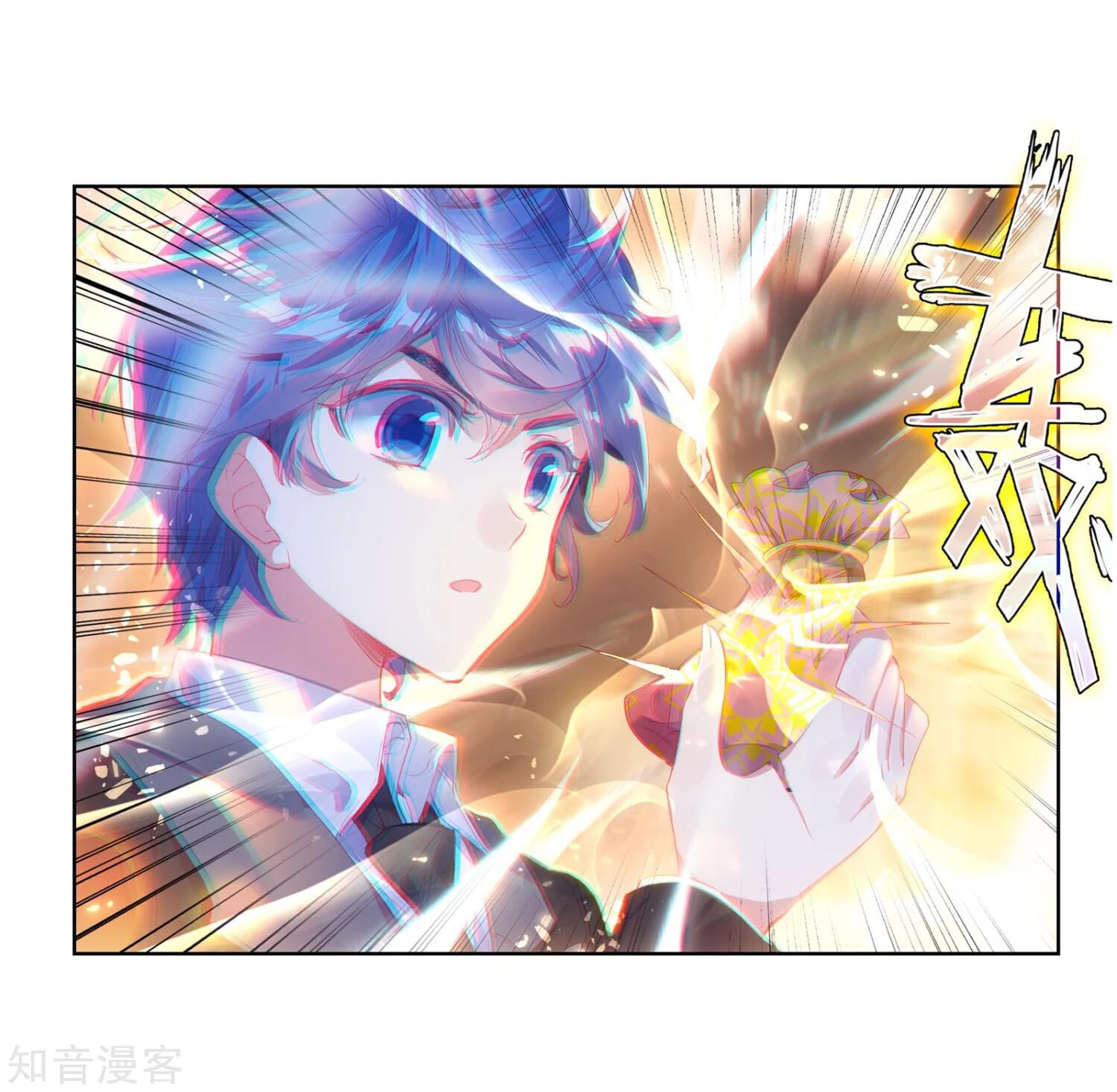 Read Soul Land II Manga Online