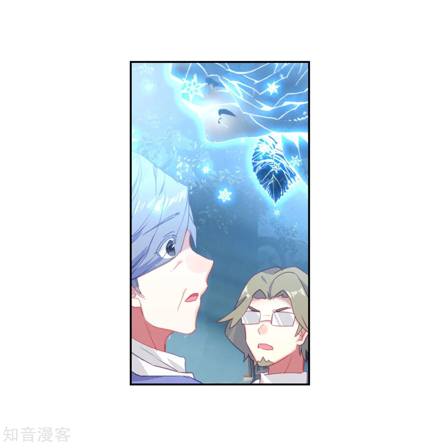 Read Soul Land II Manga Online