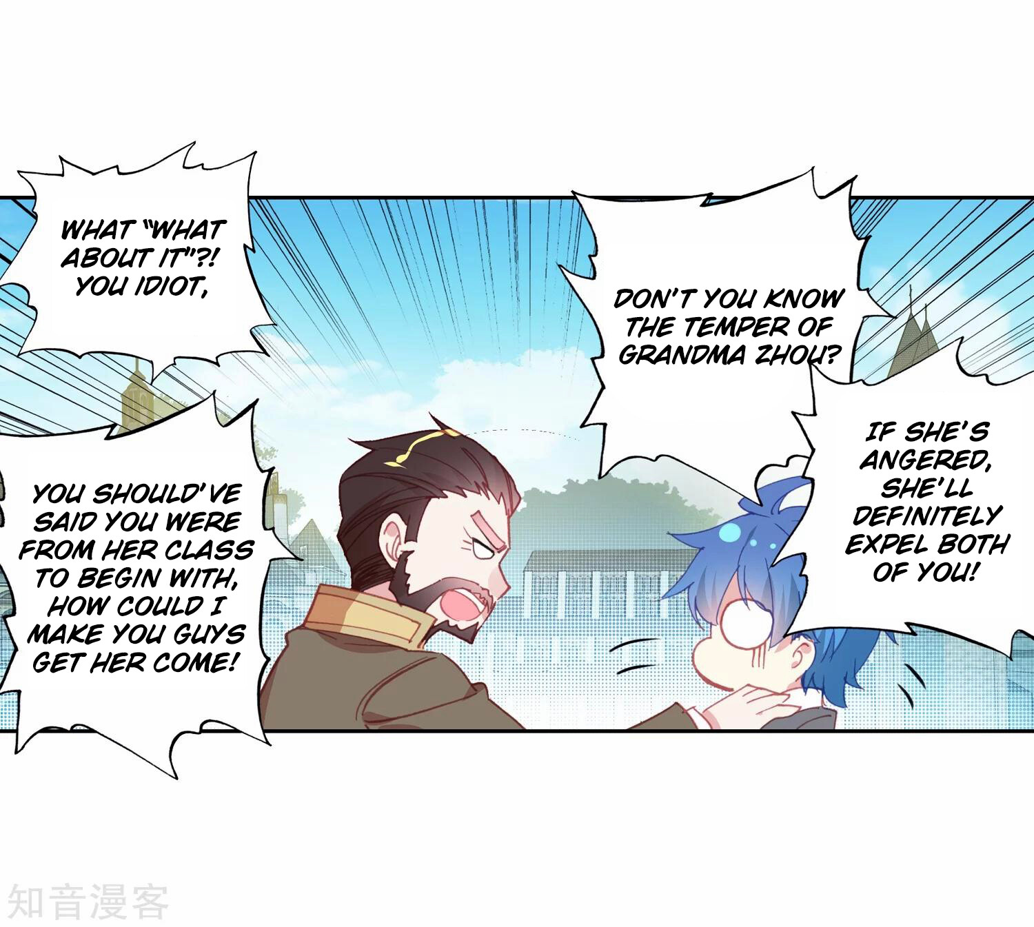 Read Soul Land II Manga Online