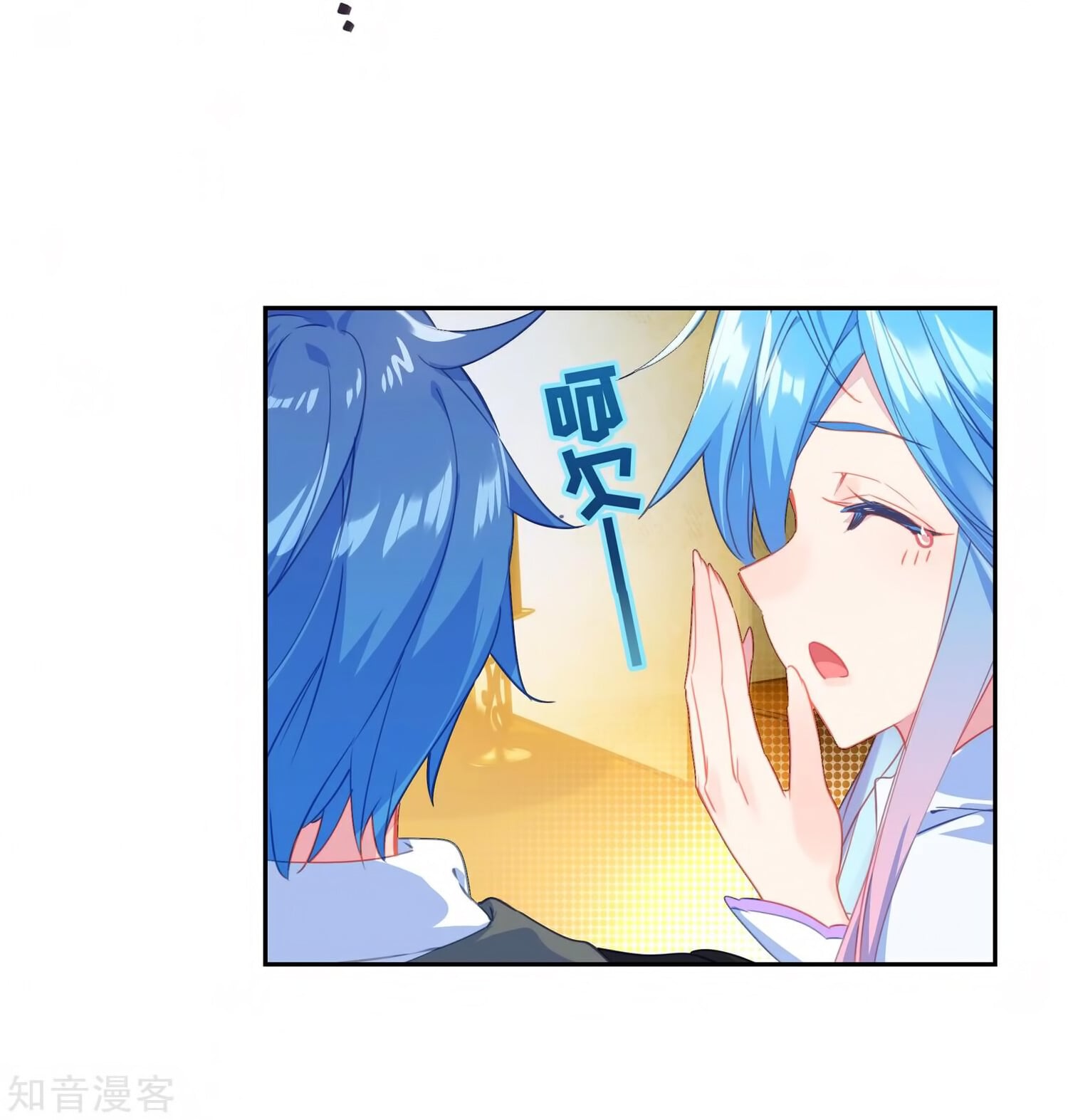 Read Soul Land II Manga Online