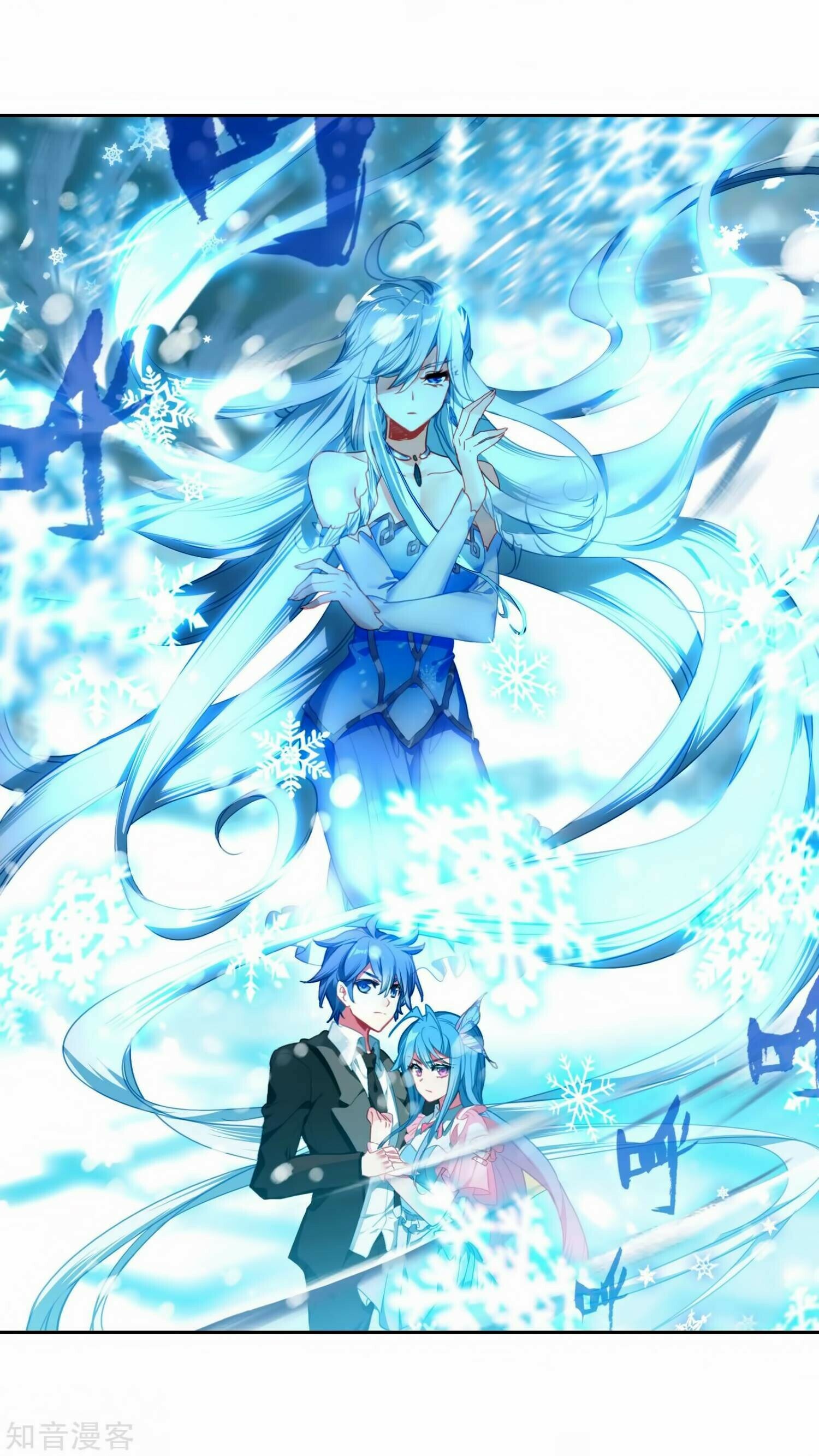 Read Soul Land II Manga Online