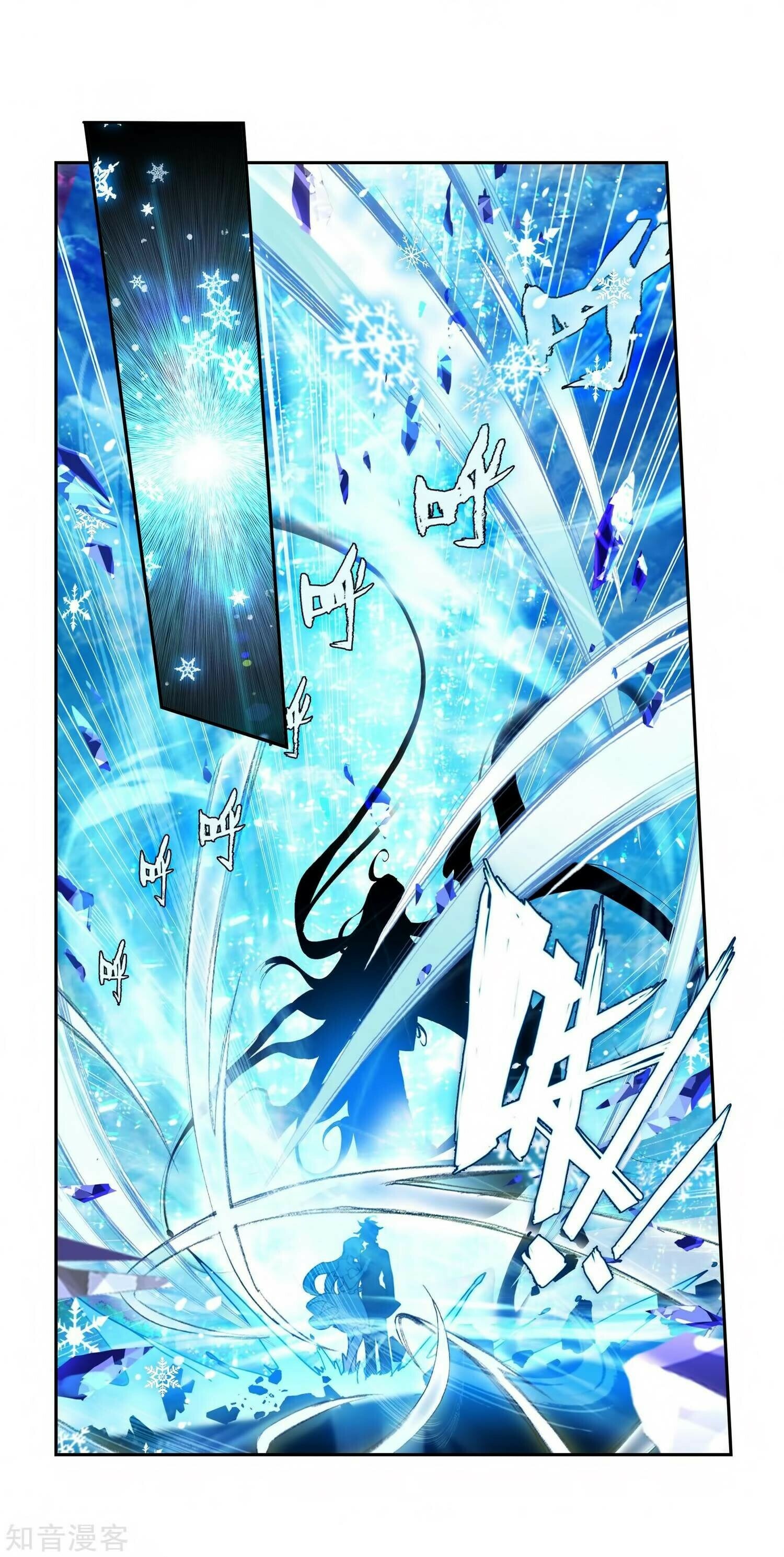 Read Soul Land II Manga Online