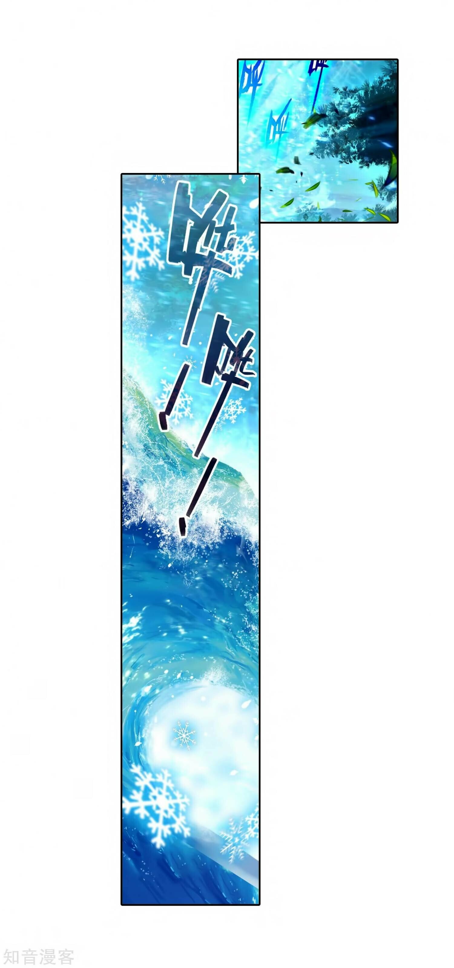 Read Soul Land II Manga Online