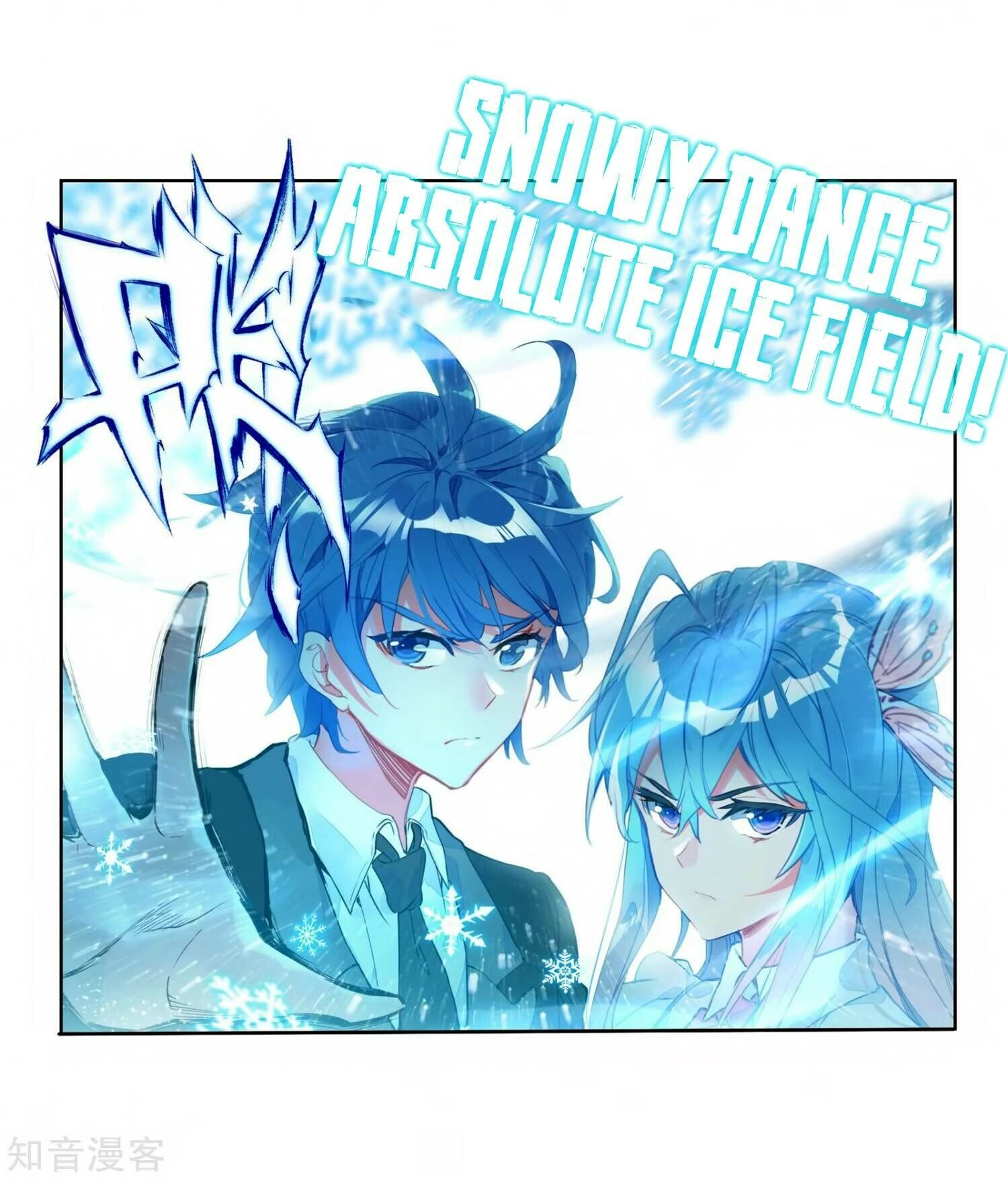 Read Soul Land II Manga Online