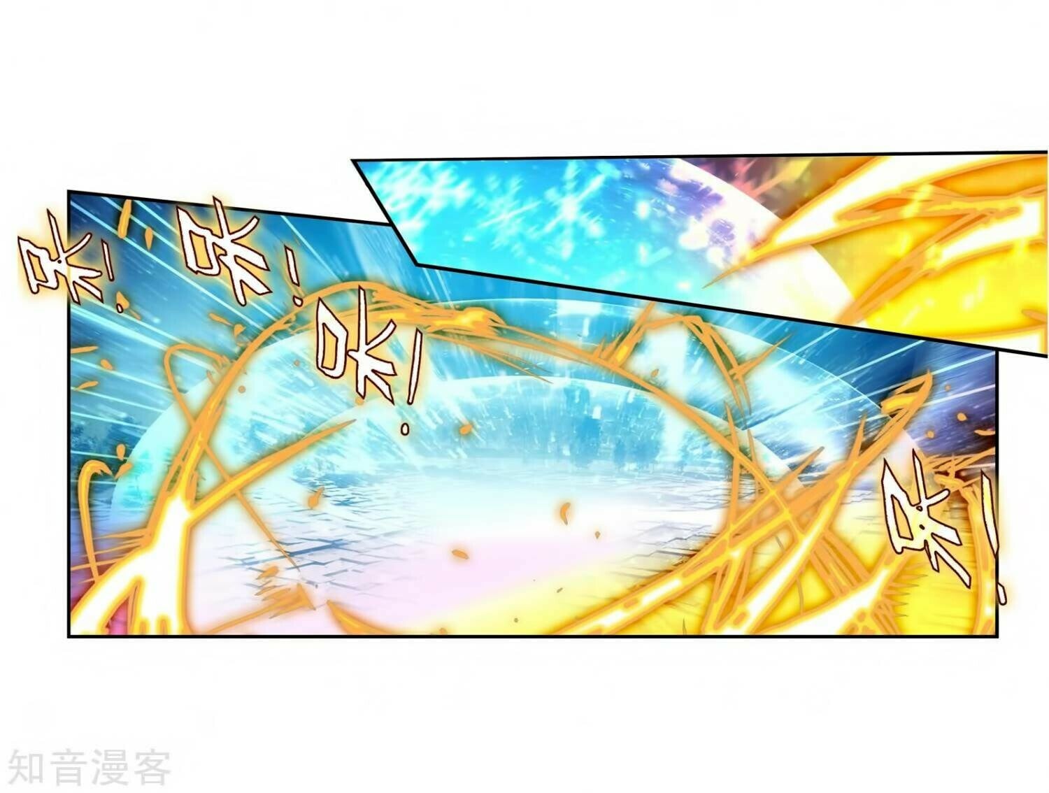 Read Soul Land II Manga Online