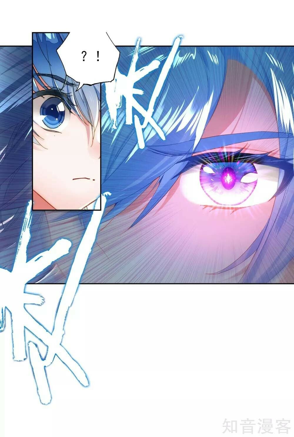 Read Soul Land II Manga Online