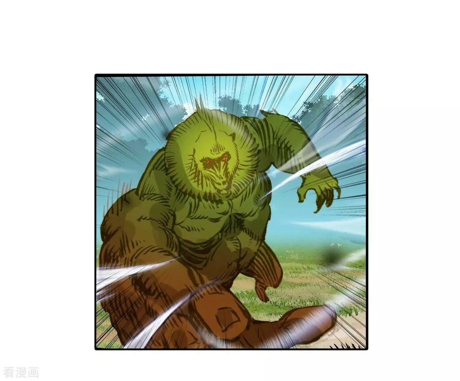 Read Soul Land II Manga Online