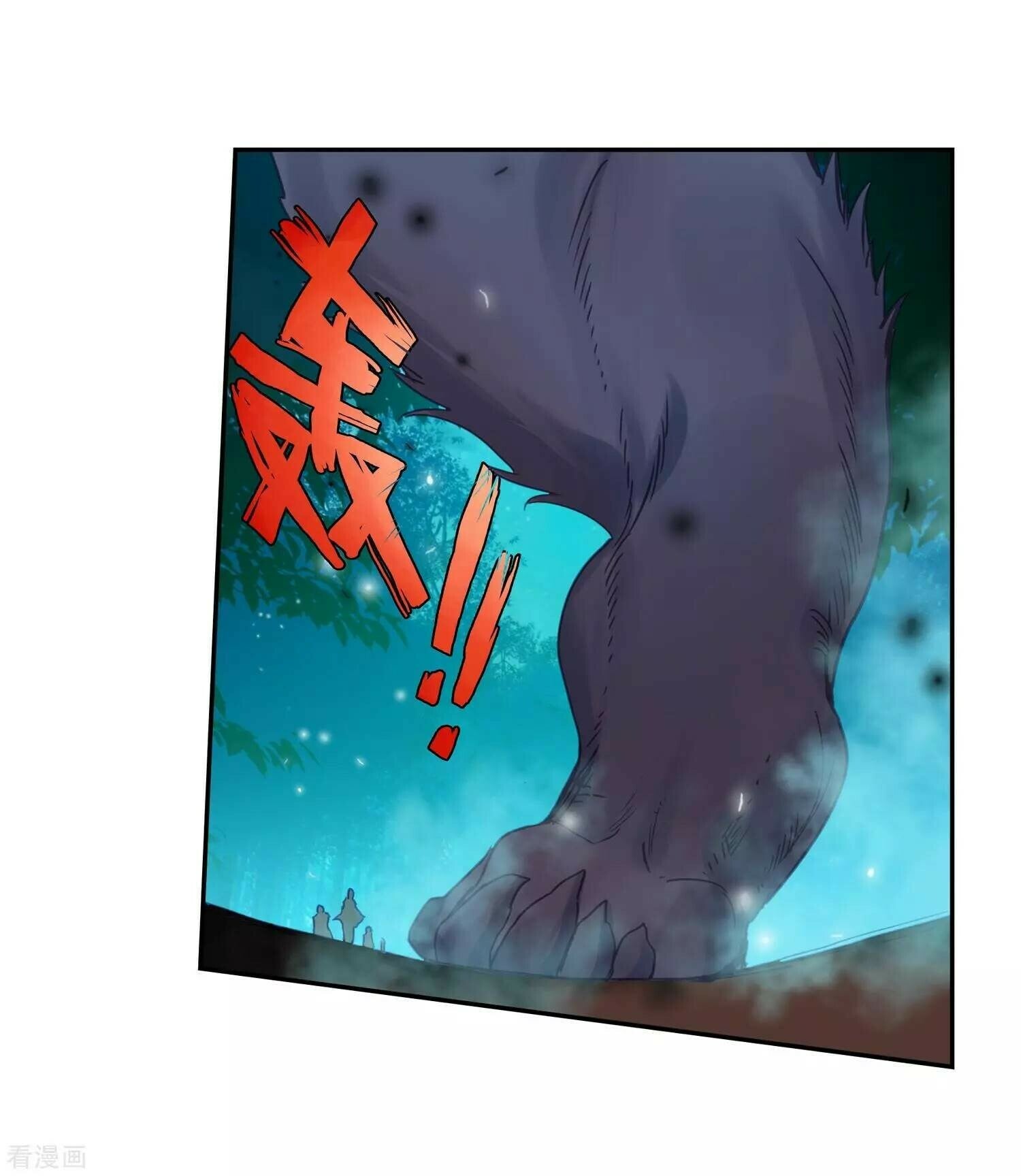 Read Soul Land II Manga Online