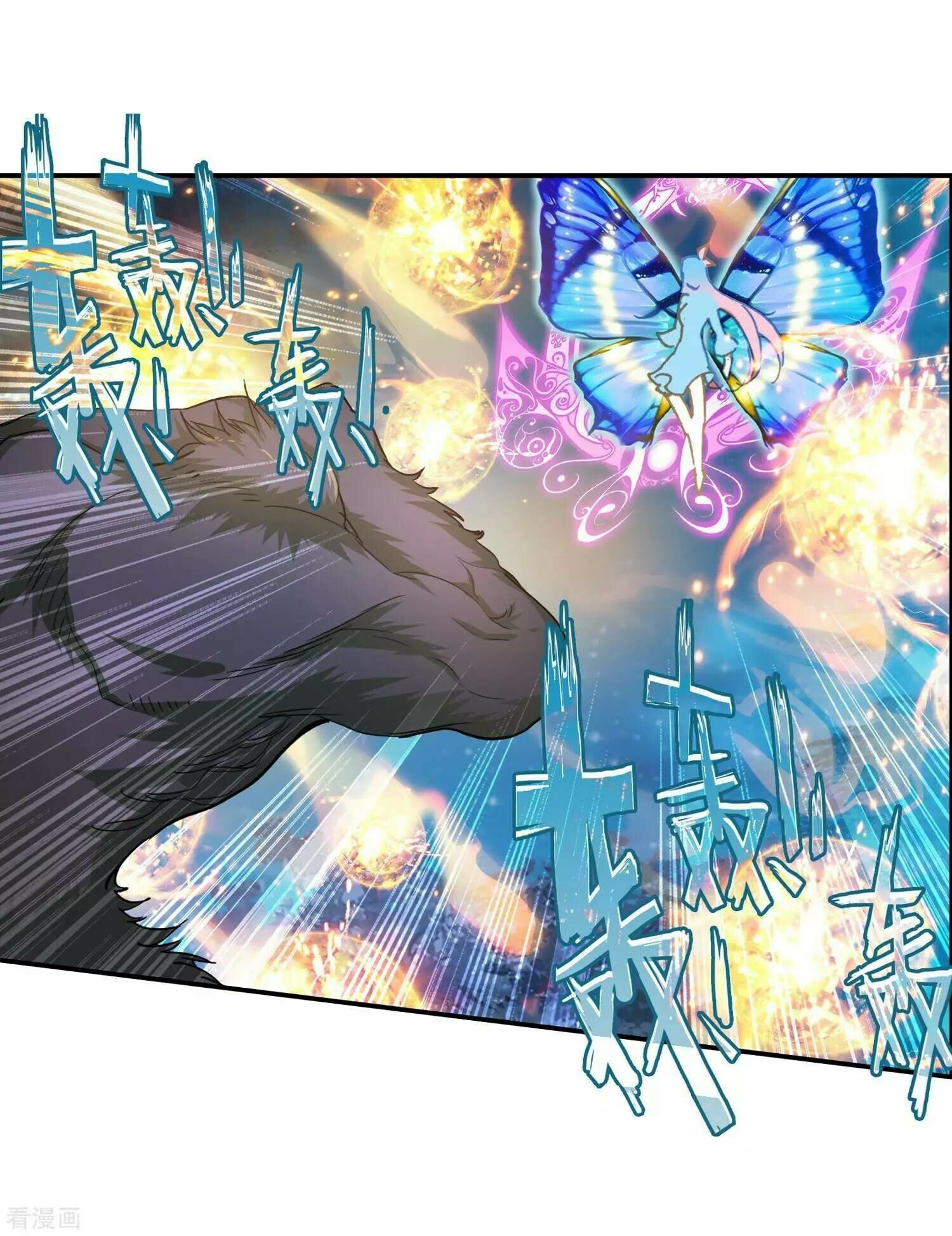 Read Soul Land II Manga Online