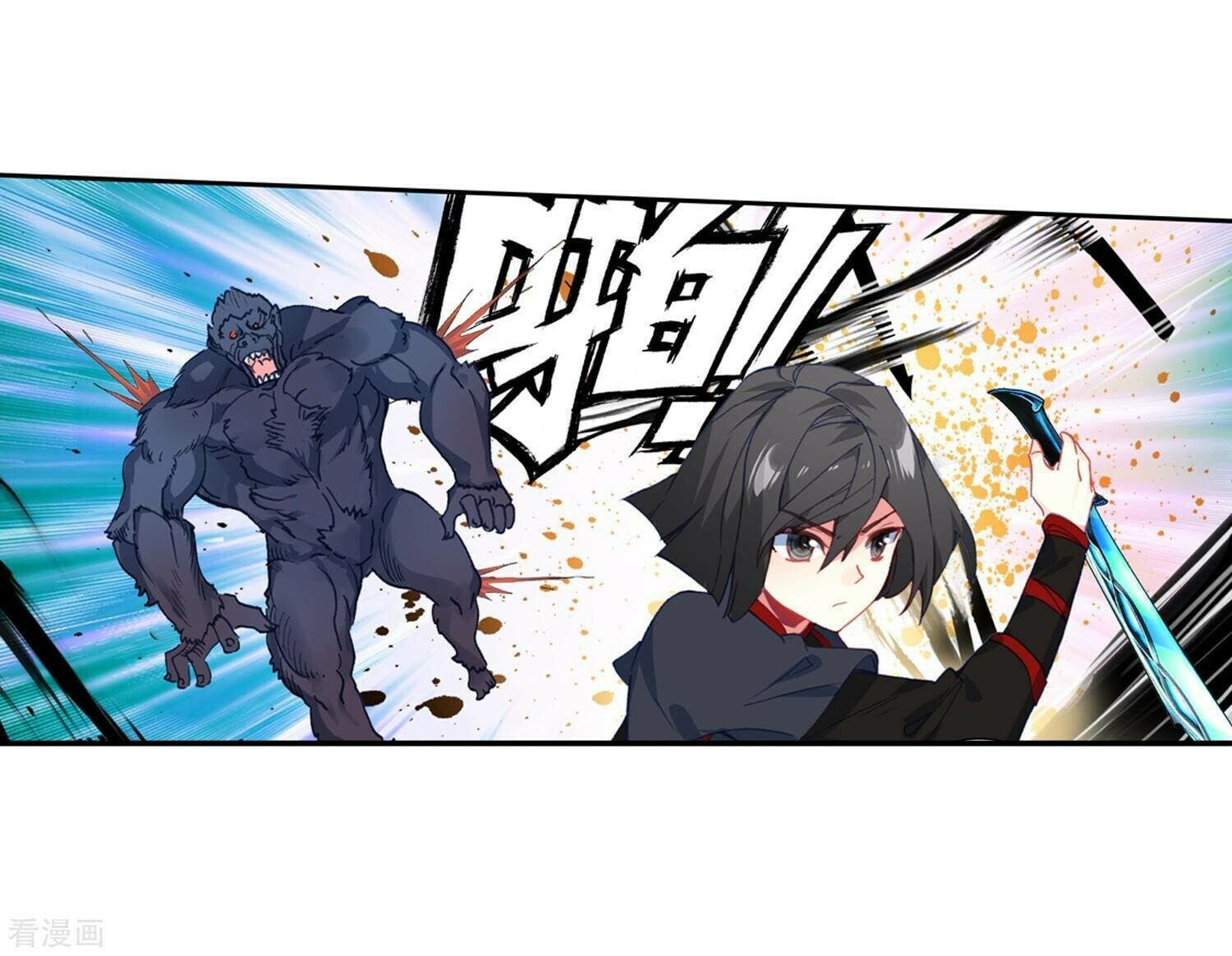 Read Soul Land II Manga Online