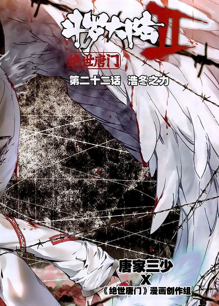 Read Soul Land II Manga Online