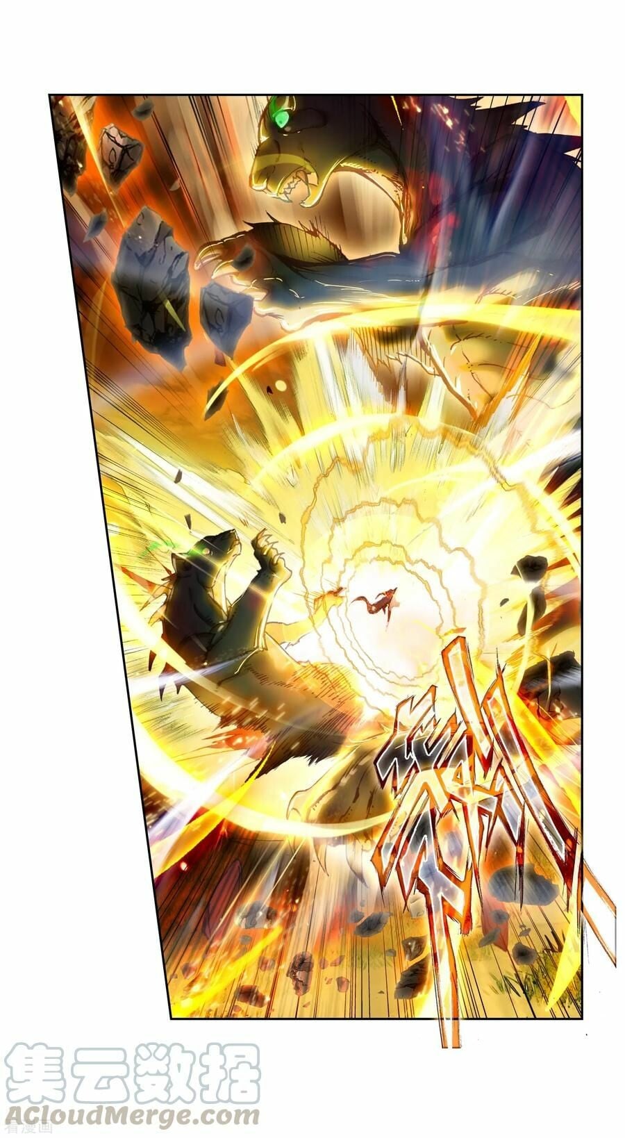 Read Soul Land II Manga Online