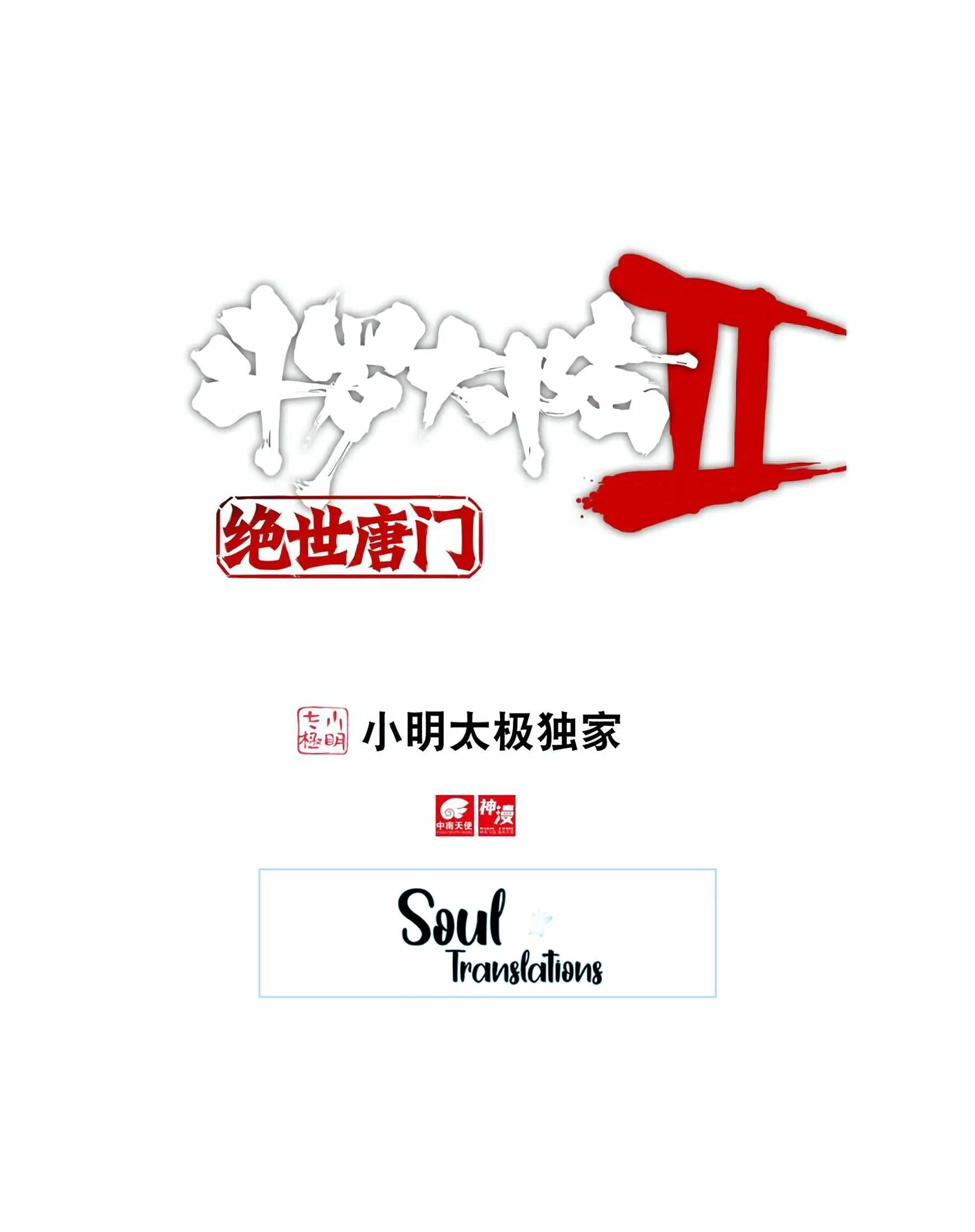 Read Soul Land II Manga Online
