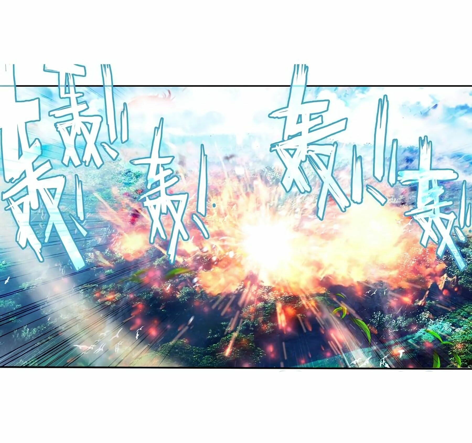 Read Soul Land II Manga Online