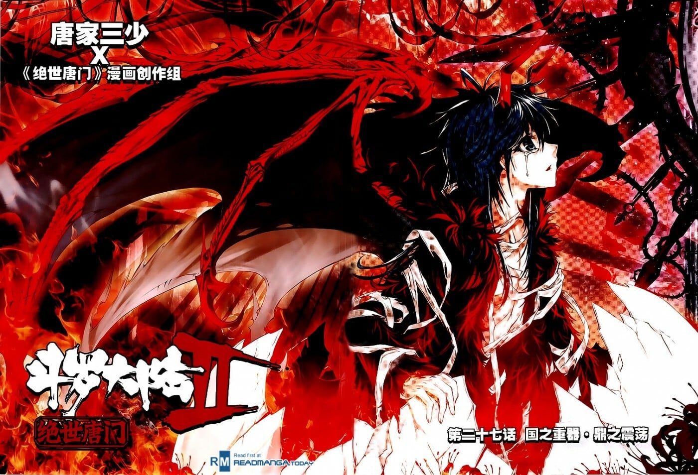 Read Soul Land II Manga Online